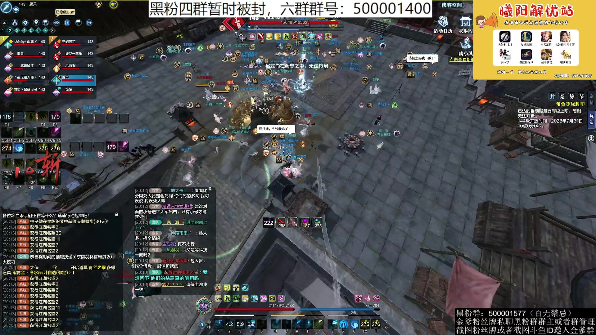 【2023-07-27 19点场】燕徊硯：阿瑟：风雨欲来！