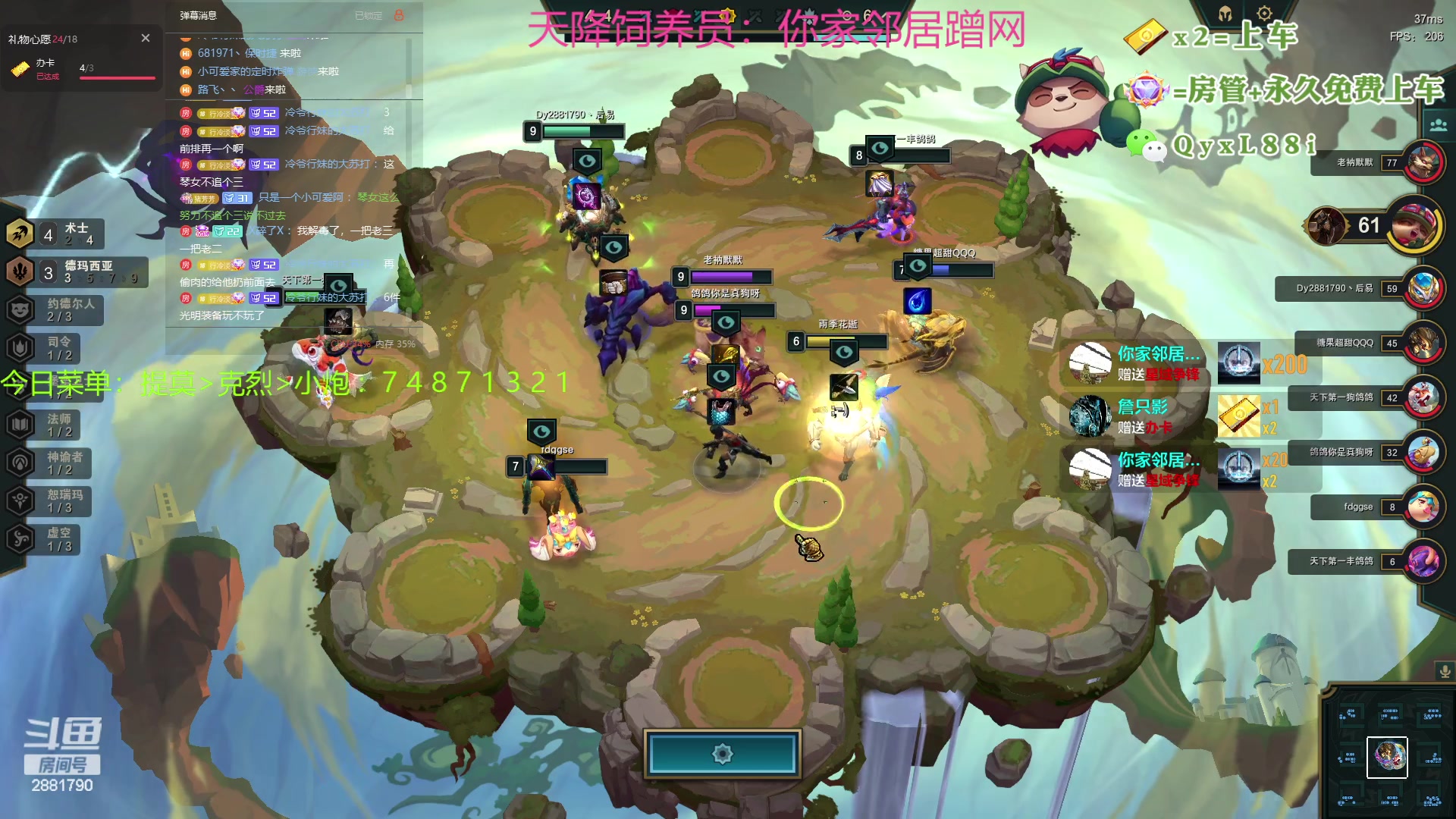 【2023-07-28 14点场】晴天QyxL：晴天：热血正义约德尔王