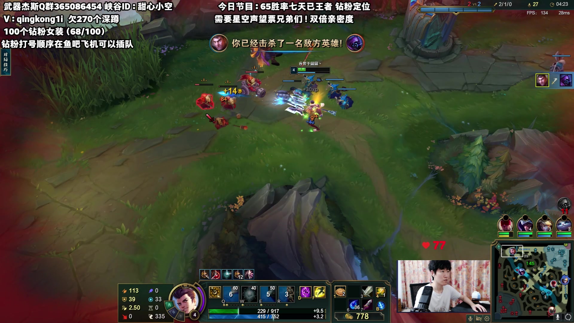 【2023-07-28 02点场】杀神丶晴空：重拾武器之魂，已王者，钻粉打号教学！！！