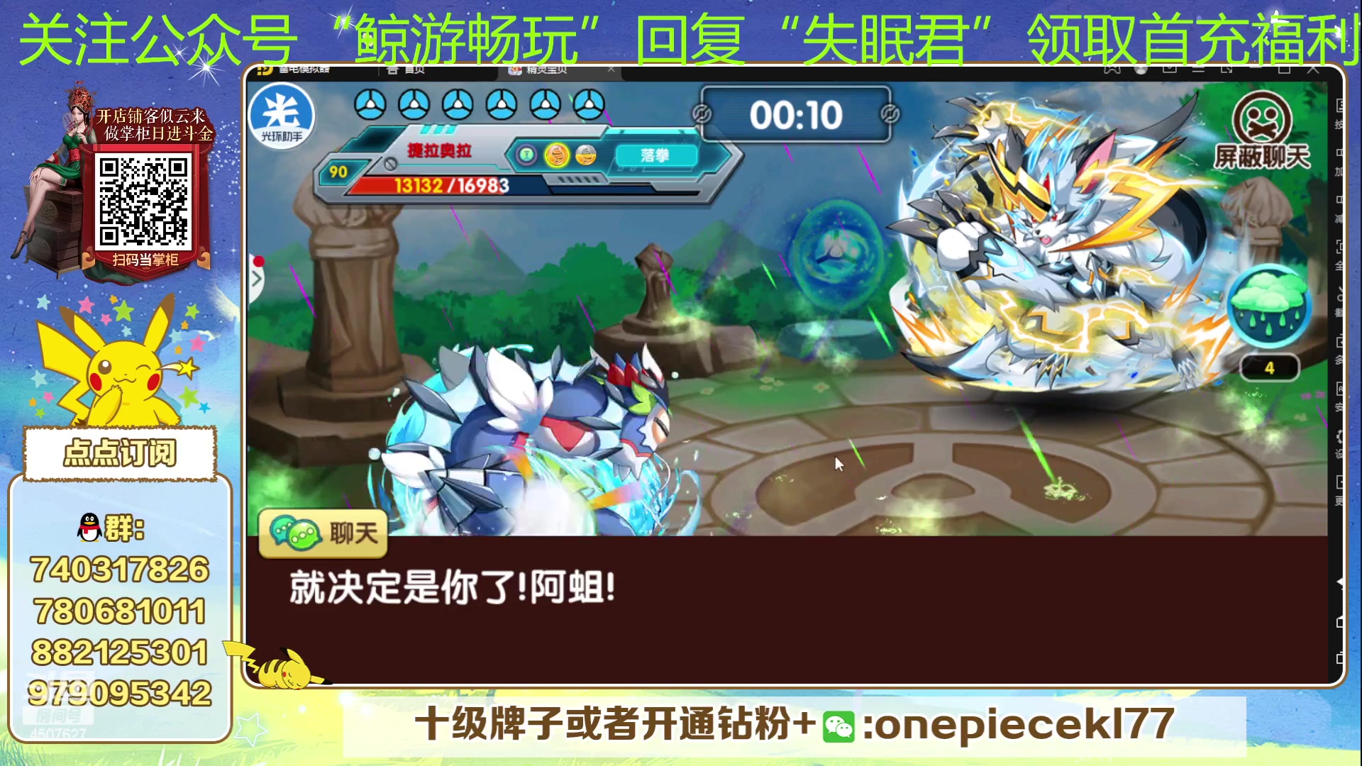 【2023-07-26 19点场】失眠君灬灬：失眠君：今天看看新宠！