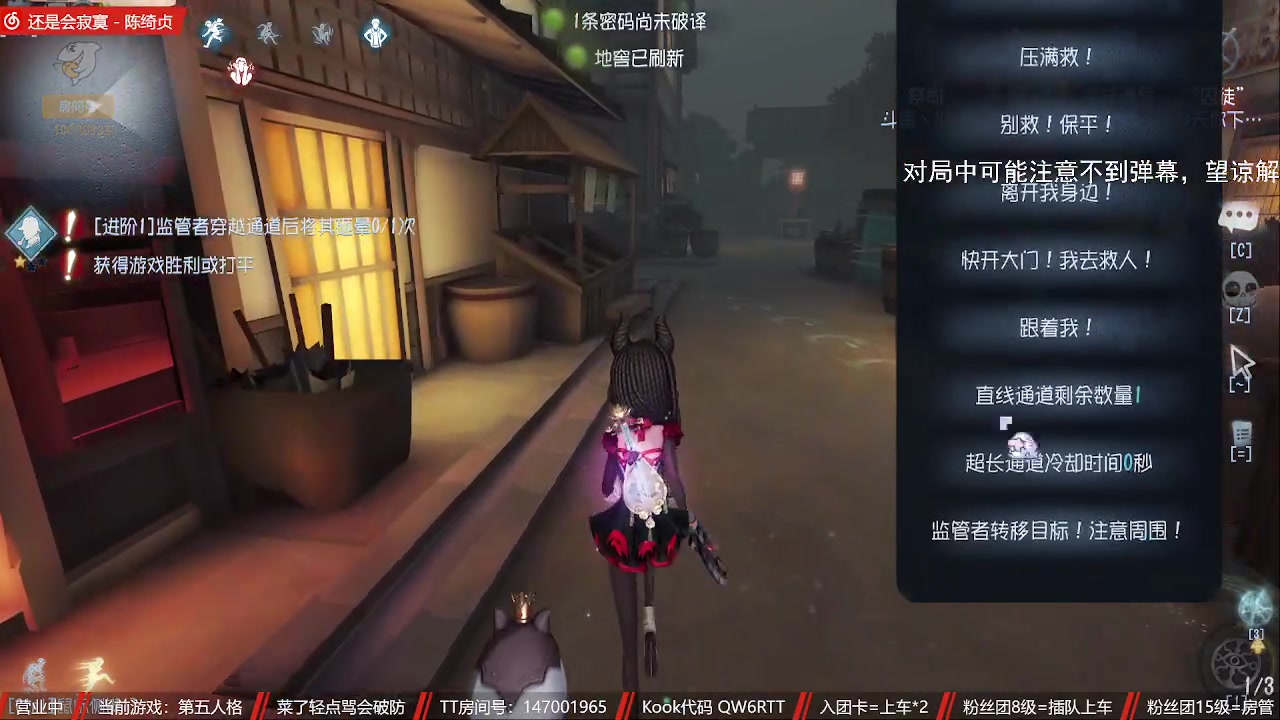 【2023-07-28 16点场】Ryan心颜：这熊小子又在直播，突击他