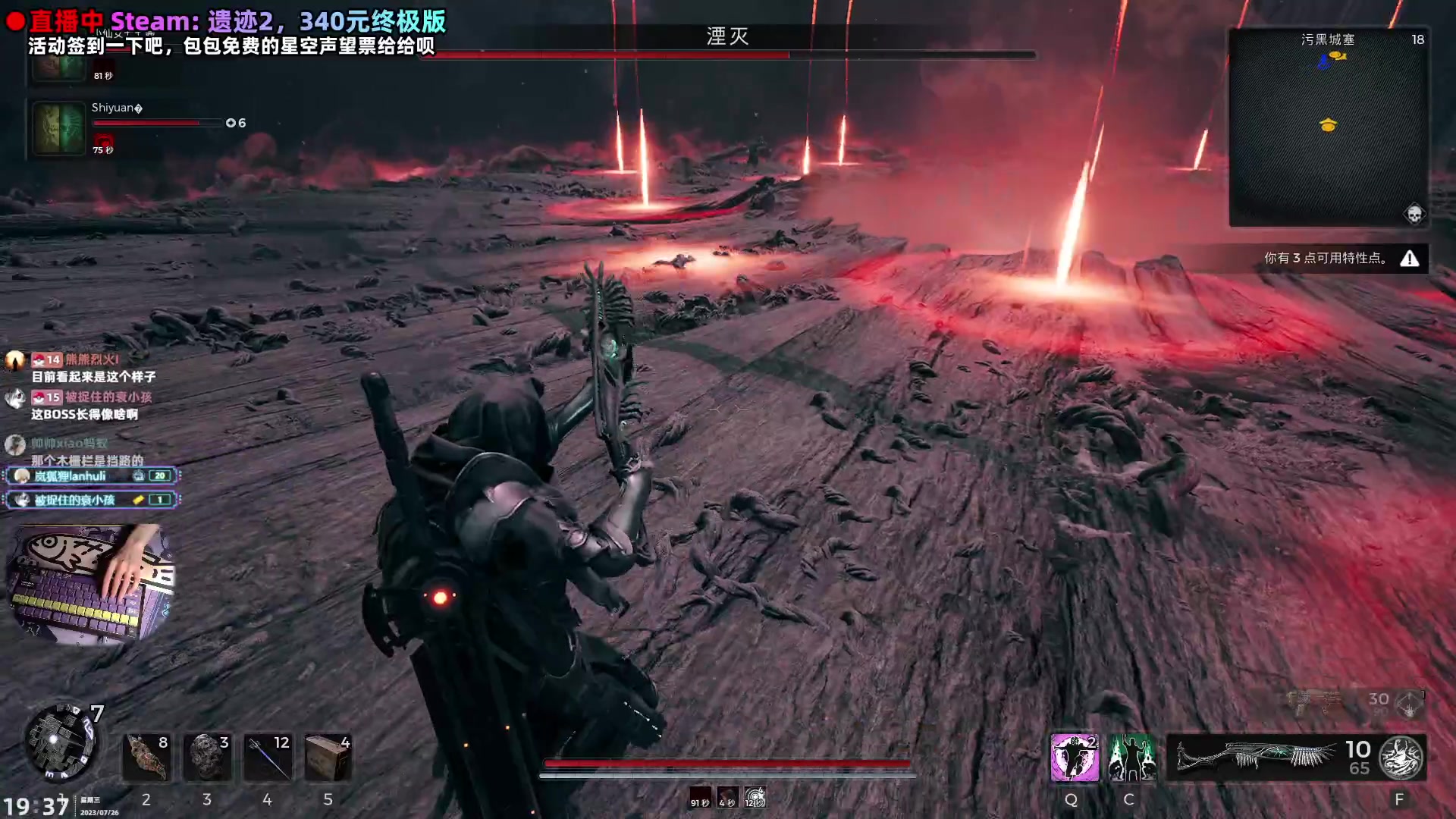 【2023-07-26 19点场】阿愈Ayu：愈❥遗迹22222222222