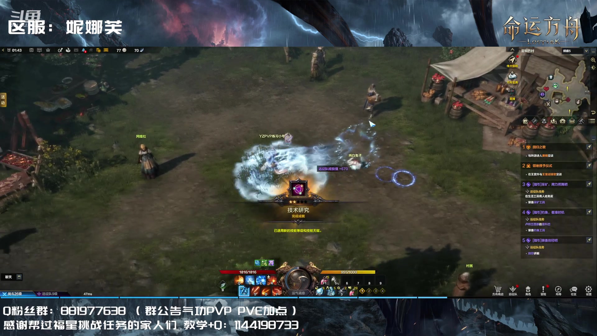 【2023-07-28 01点场】丶月咒：【YZPVP】气功暴走形态！！！！！！！