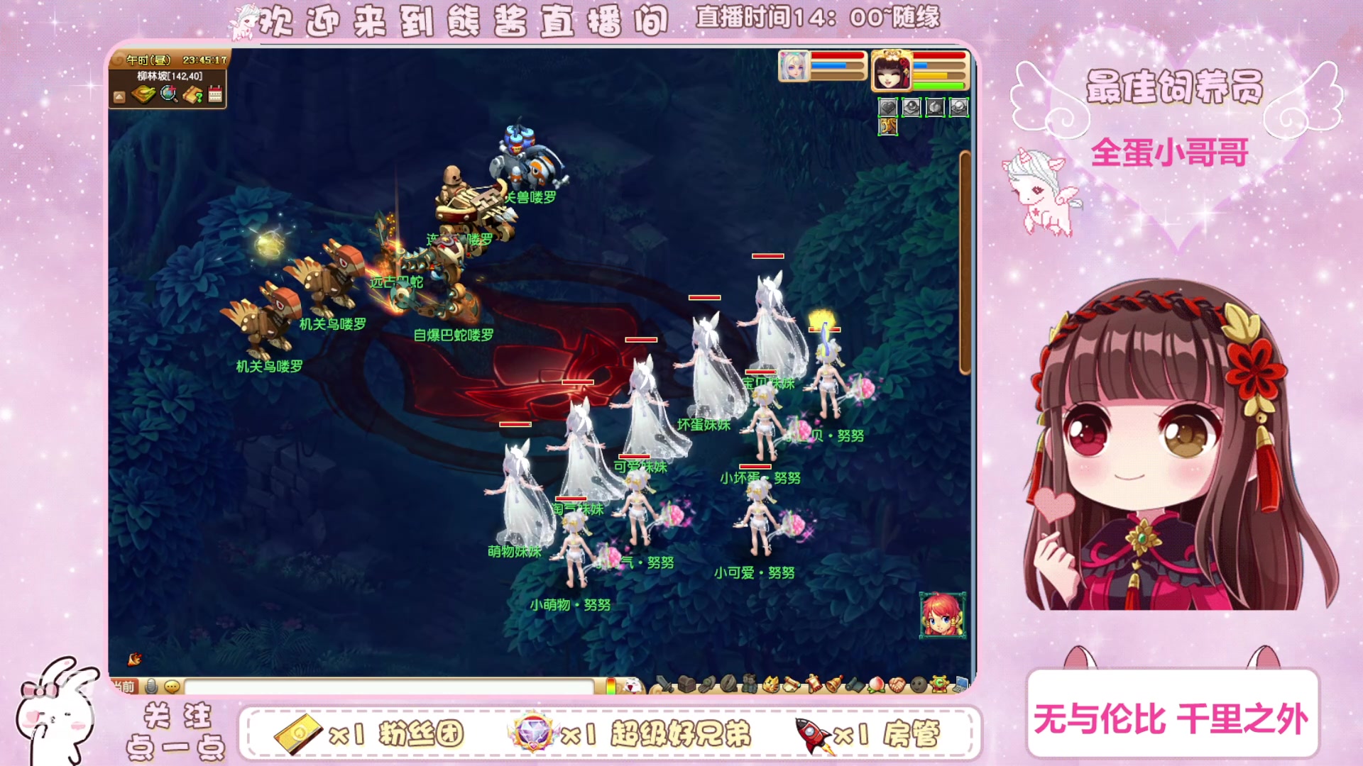 【2023-07-27 23点场】熊酱丶：力地府计划 启动！！！