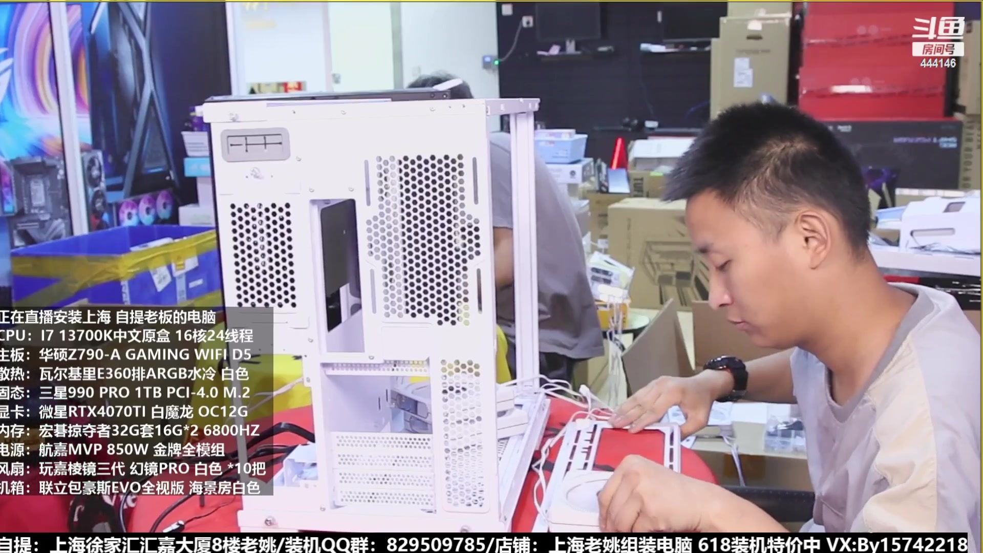 【2023-07-27 22点场】上海老姚：猴哥又回来装机啦