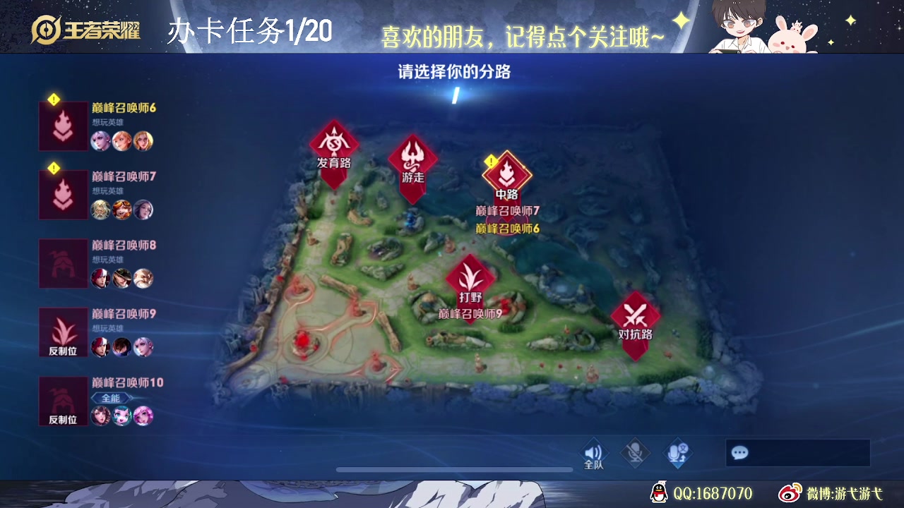 【2023-07-28 14点场】游弋：2000分巅峰赛乱杀！！