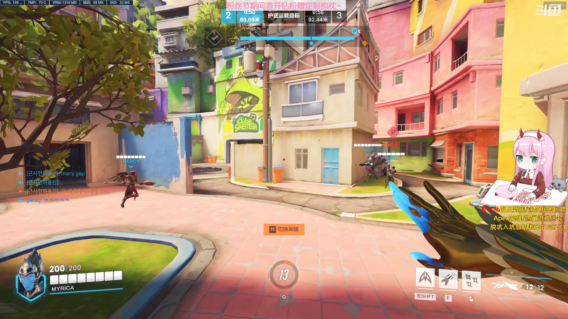 【2023-07-28 12点场】晚晚呦：【双倍】粉丝节最后一天冲冲冲!