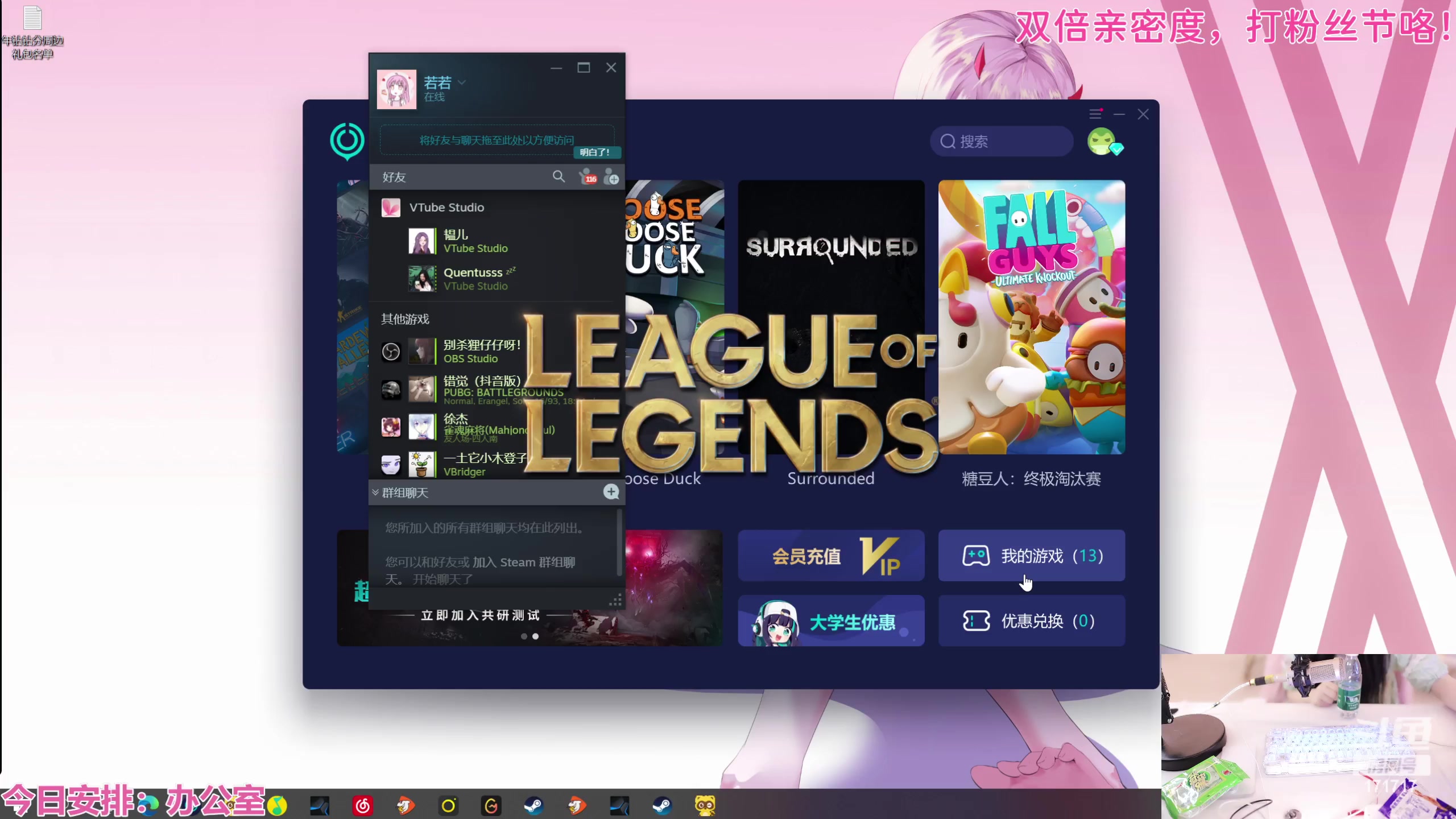 【2023-07-28 00点场】若若跑的贼快：6:30来，今天又是开开心心的一天！