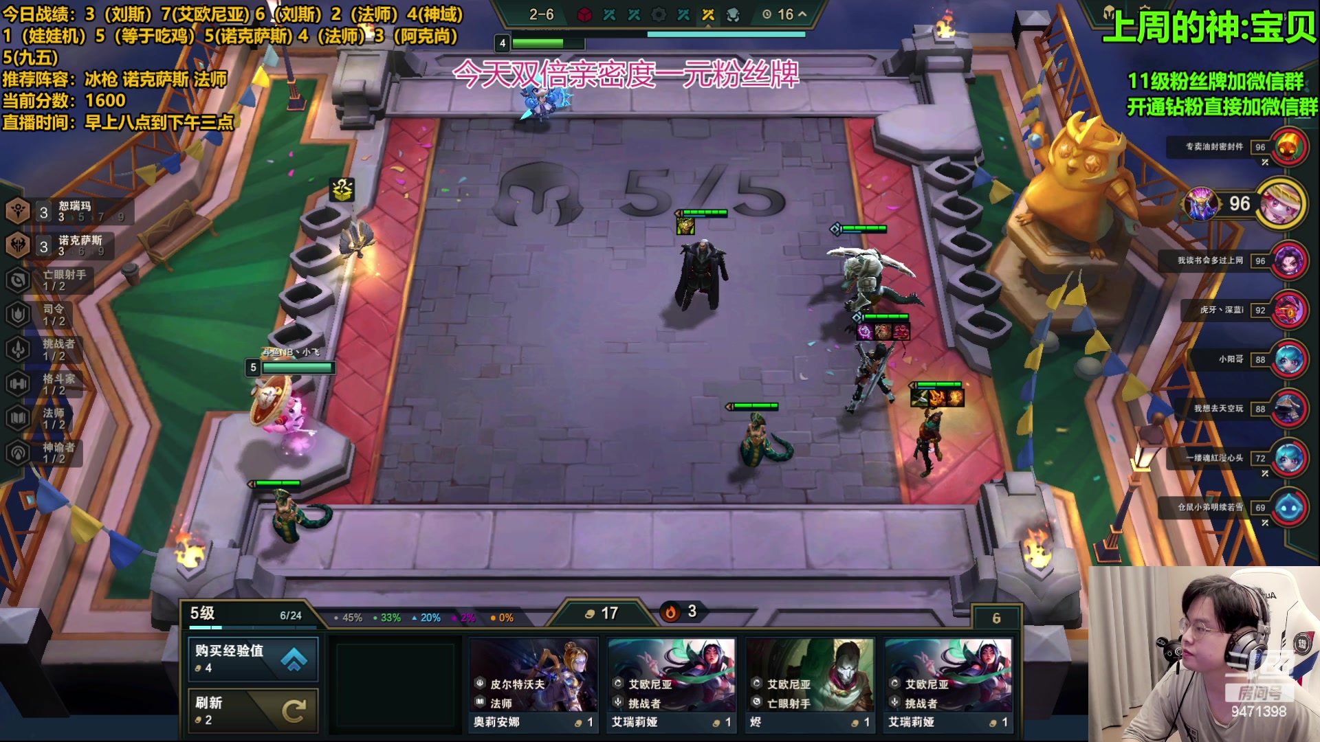 【2023-07-28 13点场】NB丶小飞：小飞：前十冲个第一吧