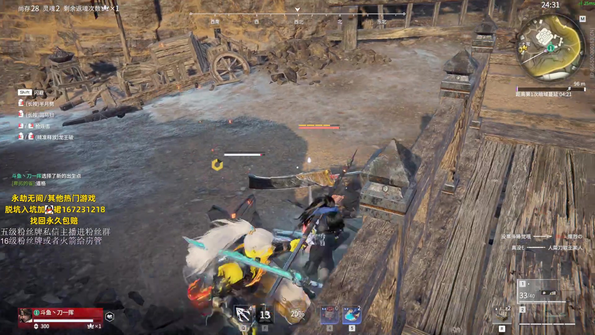 【2023-07-27 23点场】刀一挥趴一堆：单排冲榜怪兽(火男专场)