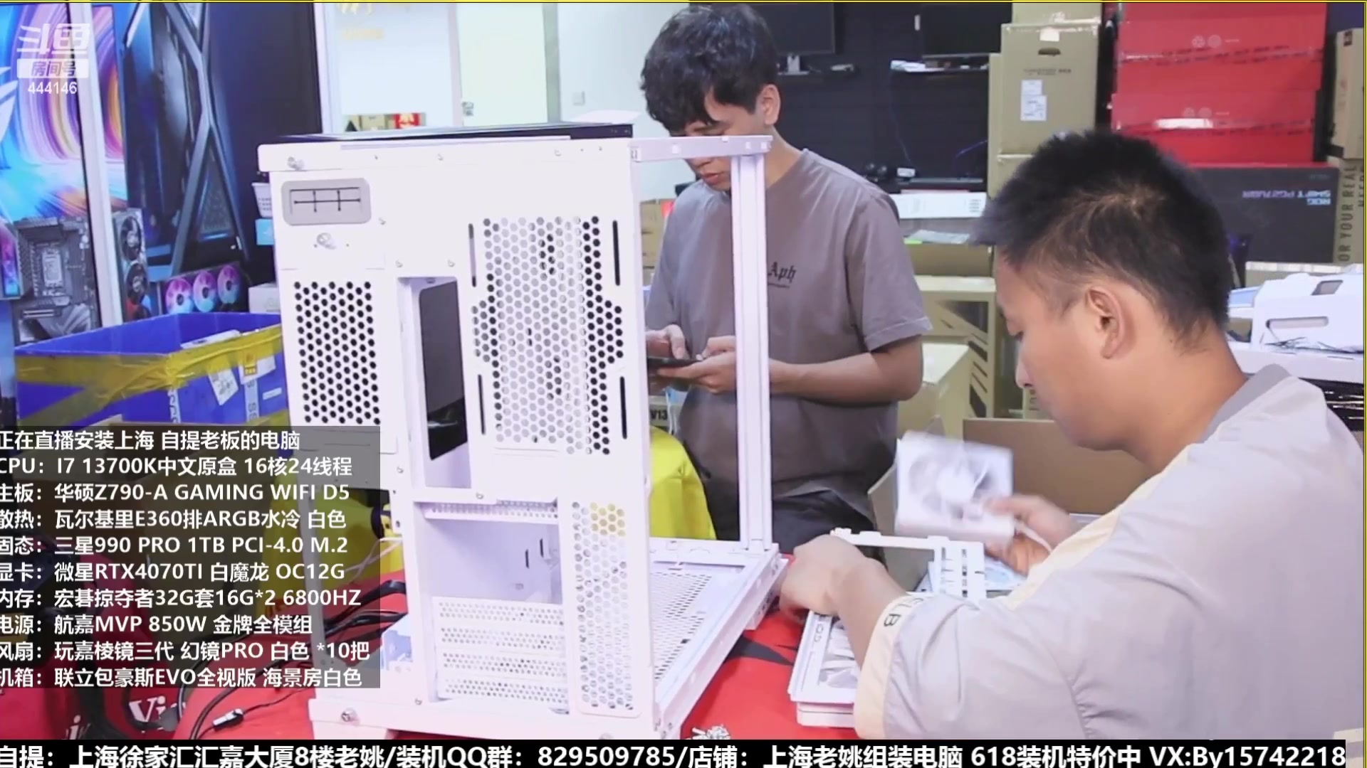 【2023-07-28 06点场】上海老姚：猴哥又回来装机啦