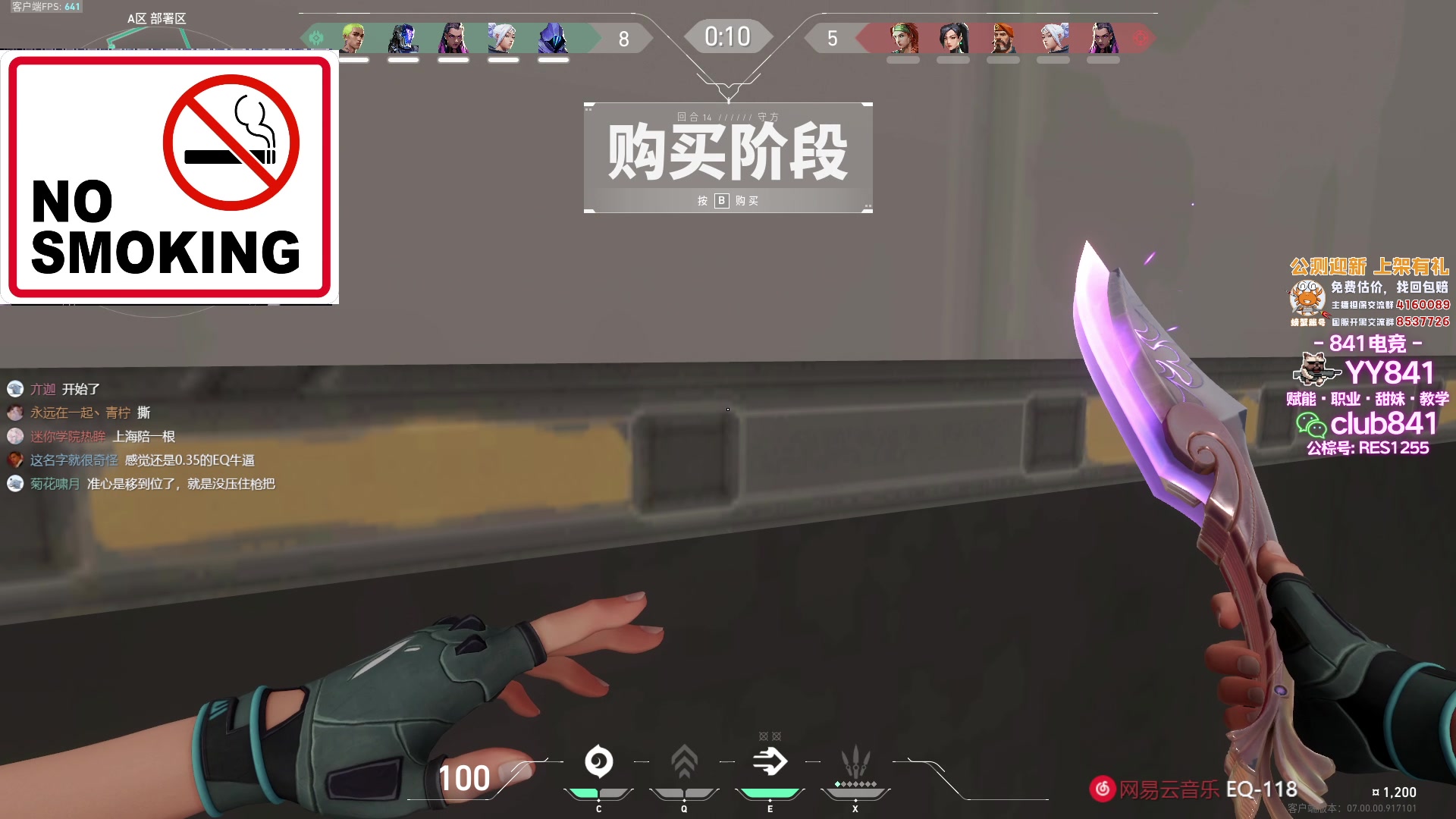 【2023-07-28 01点场】EQ118：【双倍亲密度】家里停电了