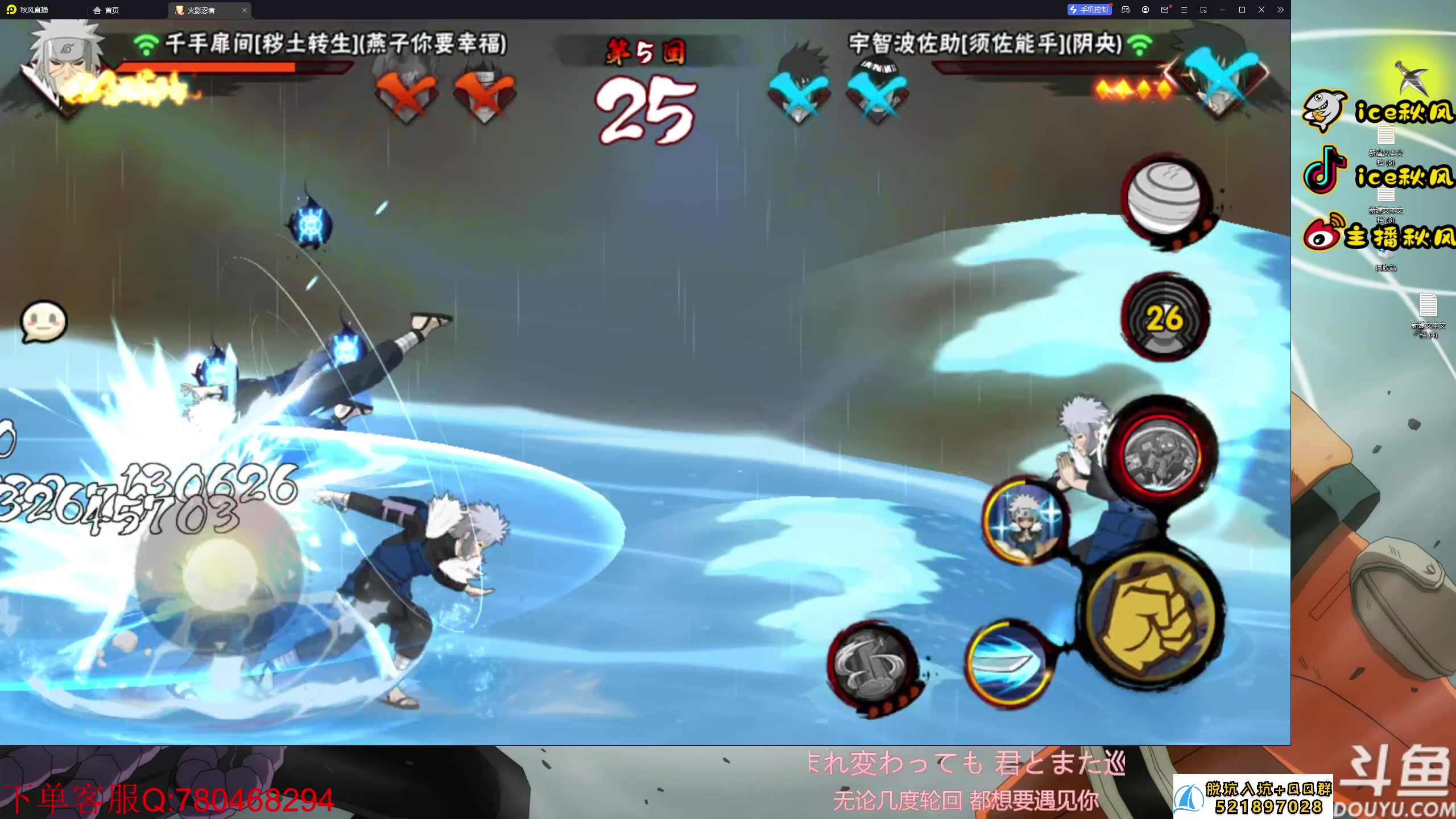 【2023-07-27 22点场】ice秋风：月底段位超影！ 6866