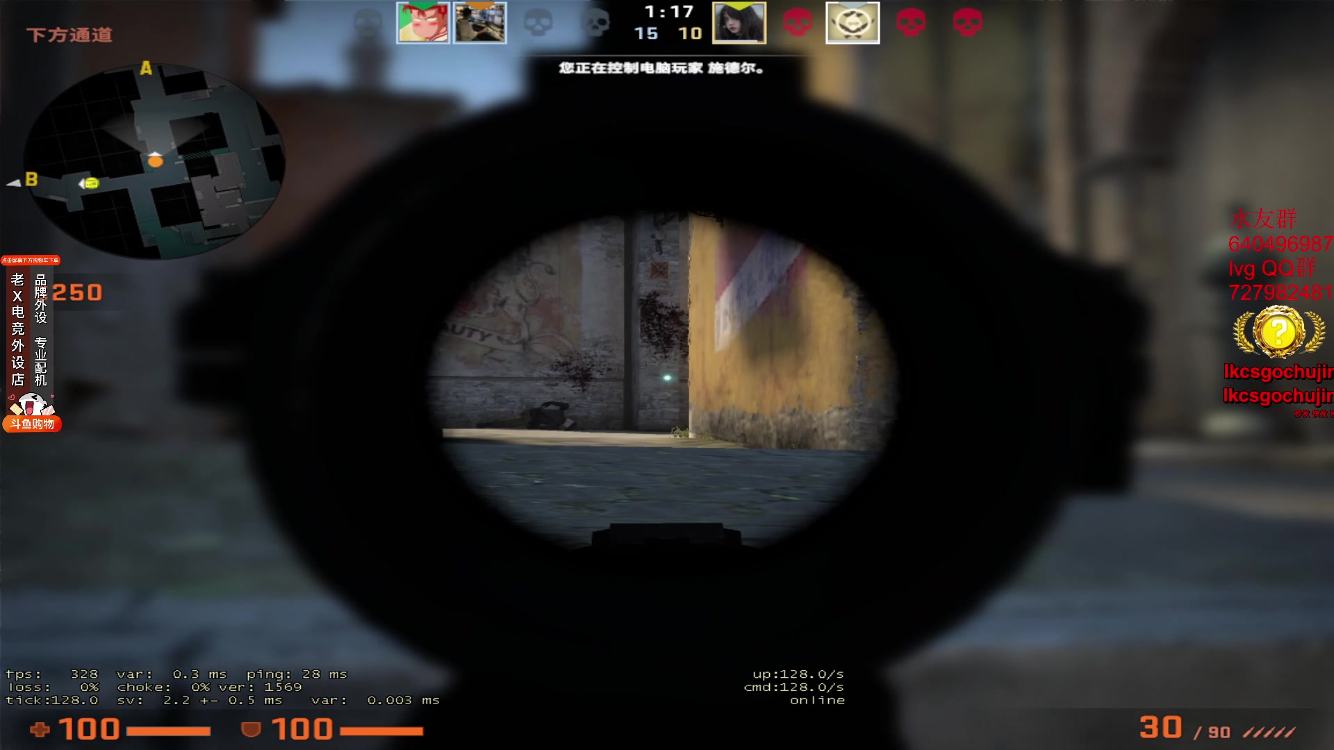 【2023-07-27 22点场】loveyou_qq：打打CSGO 开开船下下云顶