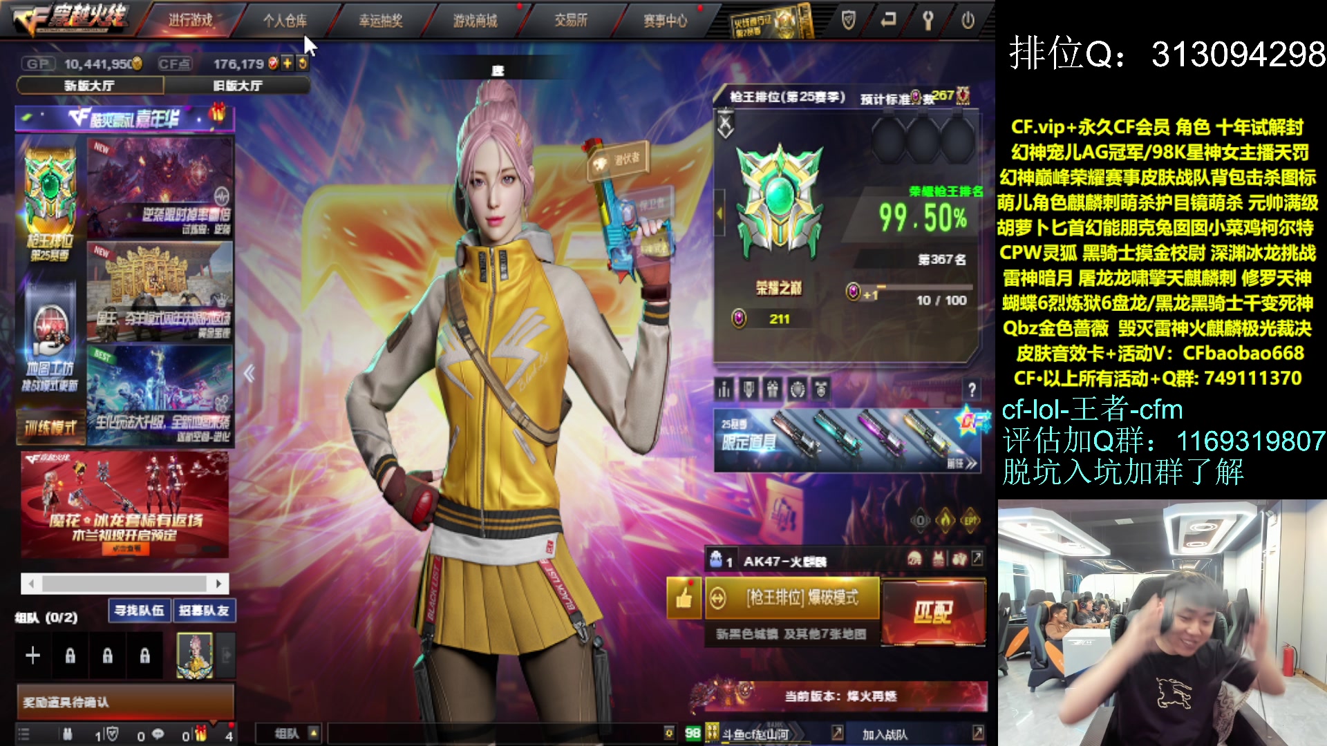 【2023-07-27 23点场】鲜肉赵山河：新赛季冲枪王之王~！