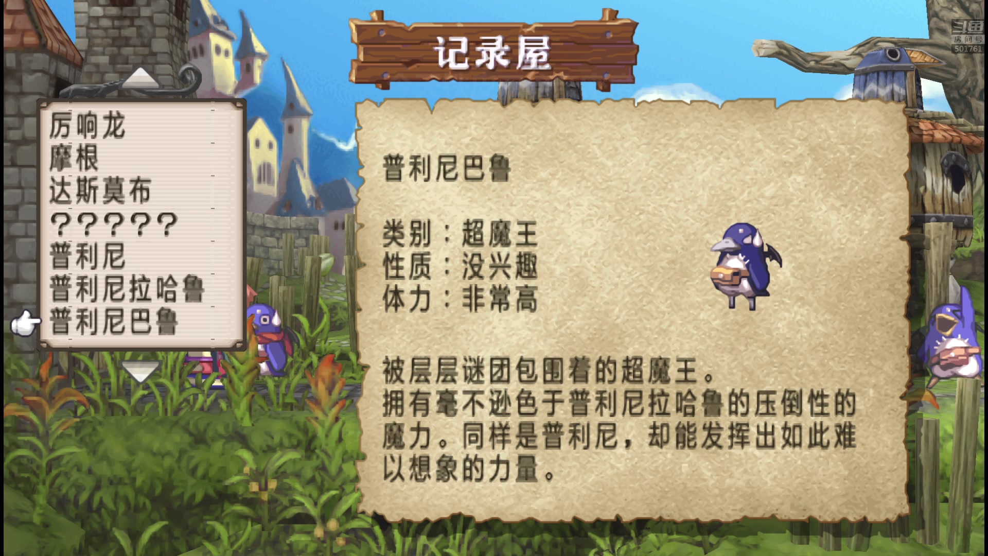 【2023-07-28 00点场】白白的胖胖呀：⭐️铁皮双倍，钻粉四倍⭐️