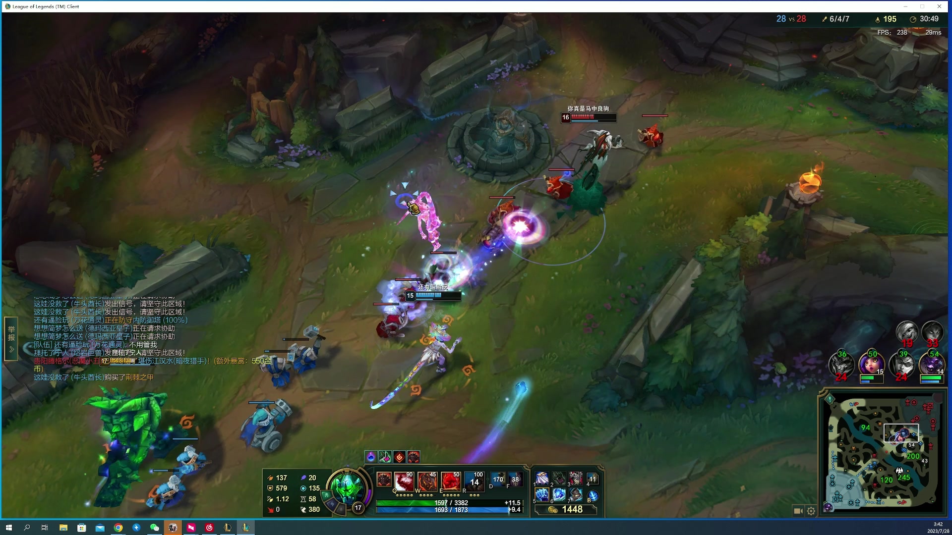 【2023-07-28 03点场】燕徊硯：阿瑟：风雨欲来！