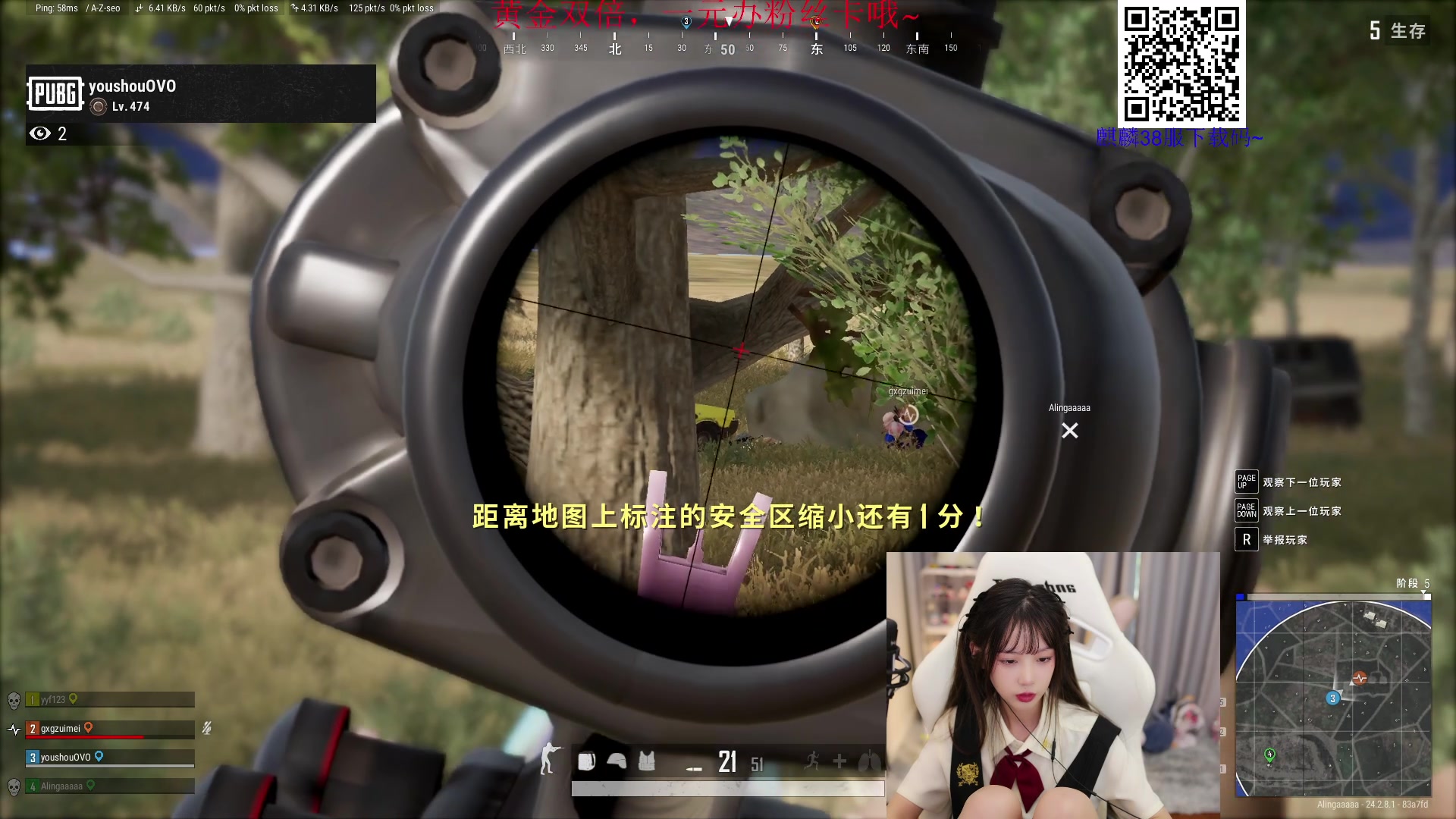 【2023-07-28 15点场】艾琳bigbaby：【双倍】重生之添柴少女
