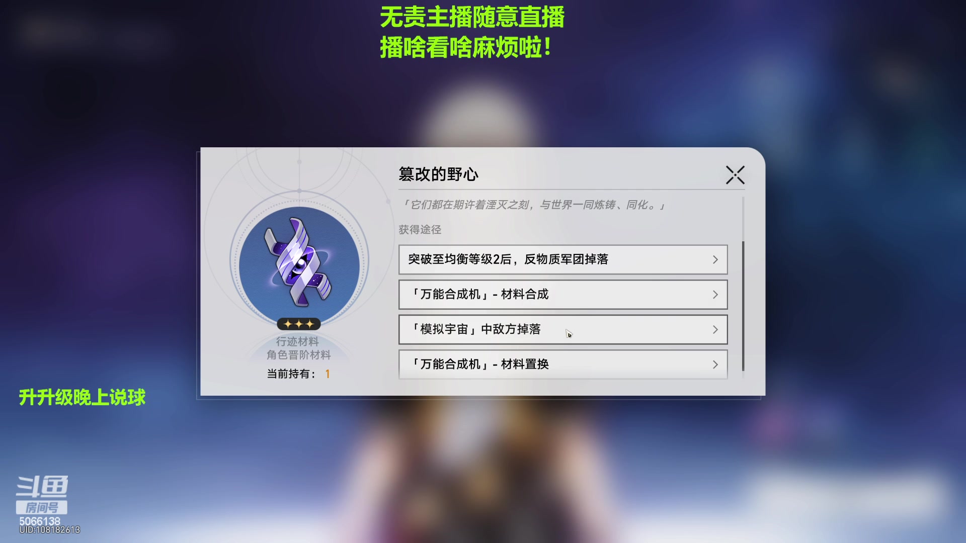 【2023-07-28 15点场】泽元元元元：随缘直播兄弟们