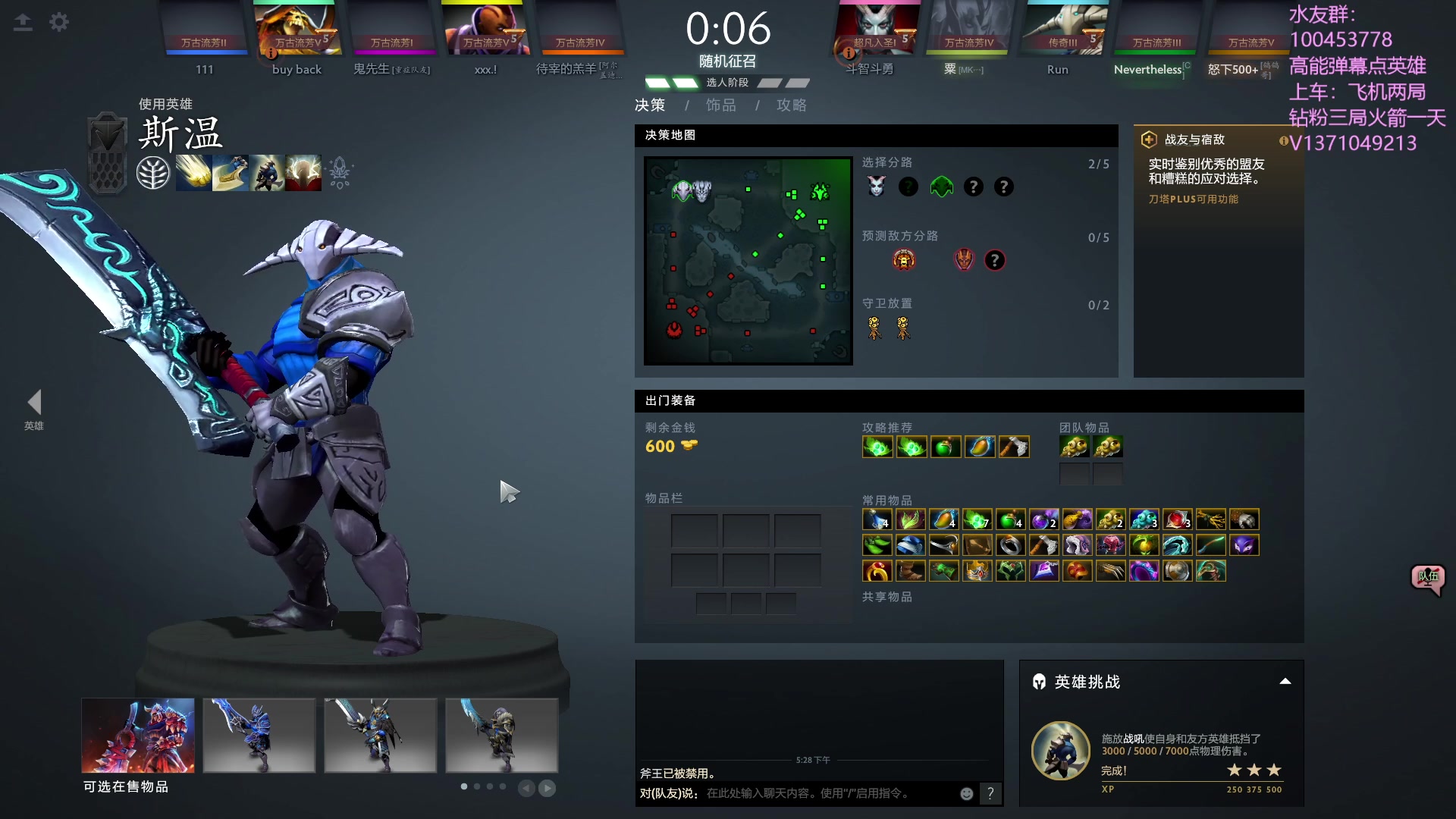 【2023-07-28 16点场】青择_：有车位，绝活海上分课堂。