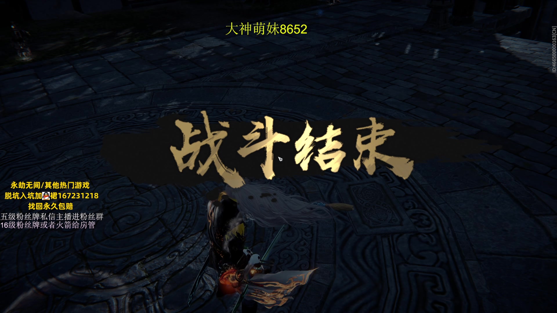 【2023-07-28 19点场】刀一挥趴一堆：单排冲榜怪兽(火男专场)双倍亲密度