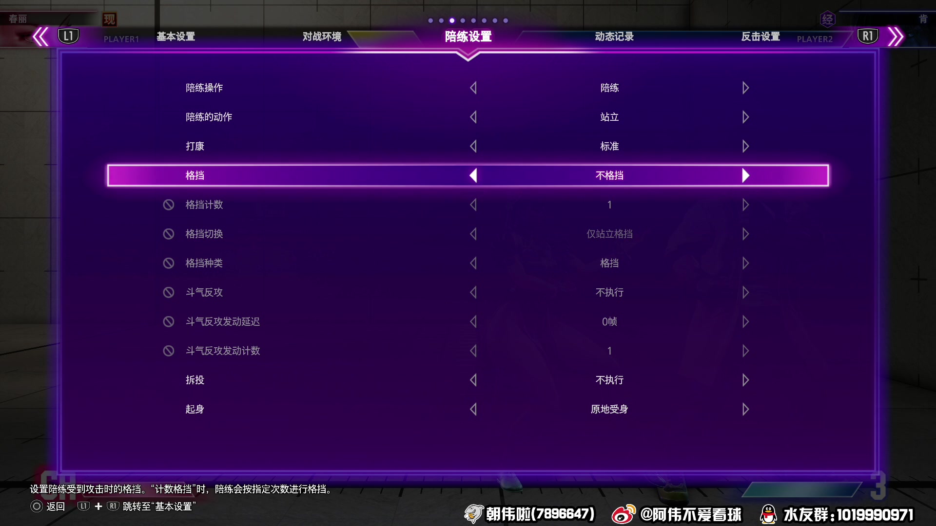 【2023-07-27 21点场】朝伟啦：阿伟：每天进步一点点