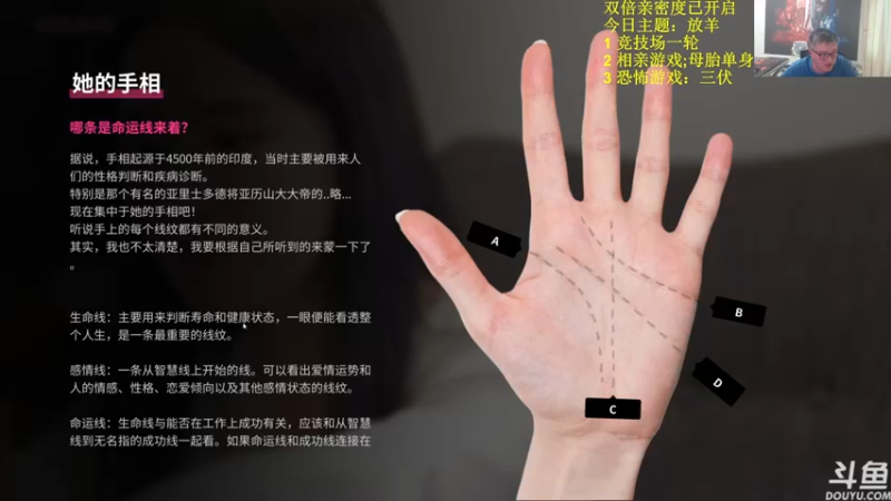 【2023-07-28 15点场】异灵术老师：异灵术：月底放羊单机游戏一天