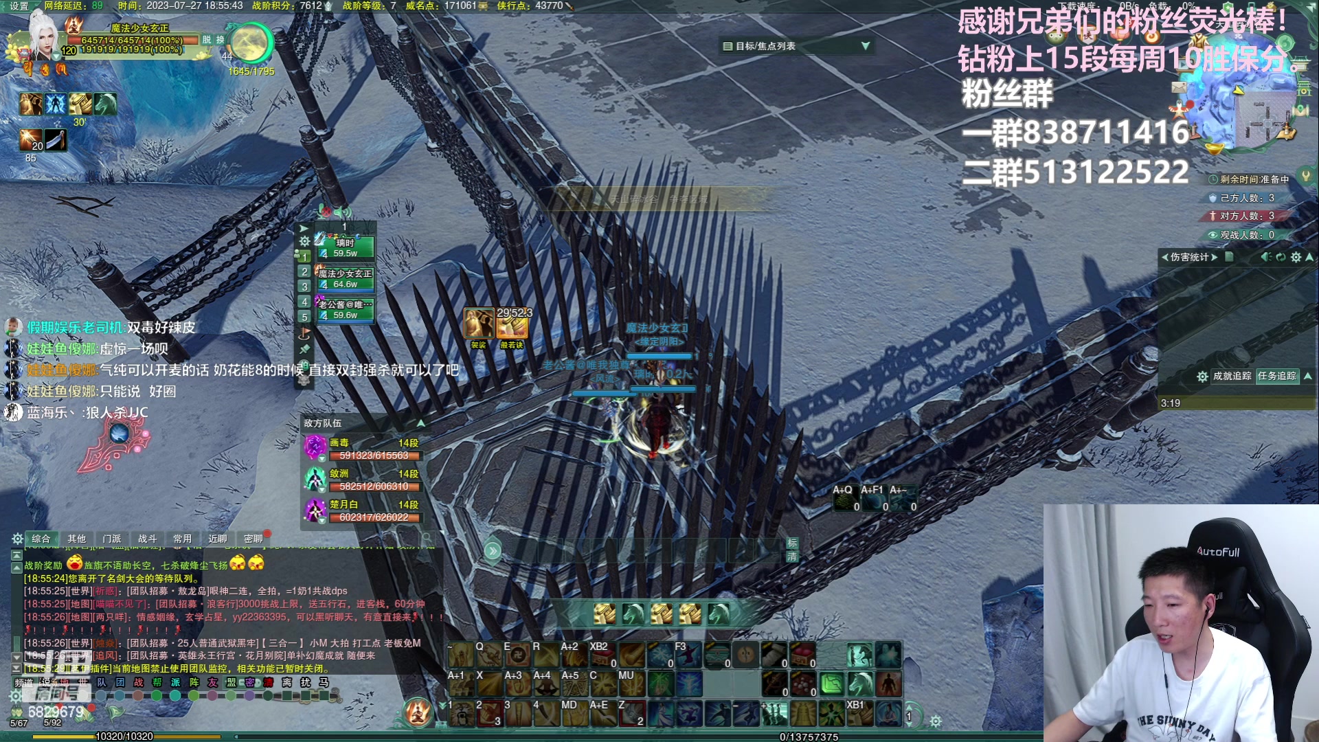 【2023-07-27 18点场】兔子队长丶：少林视角，散排竞技。