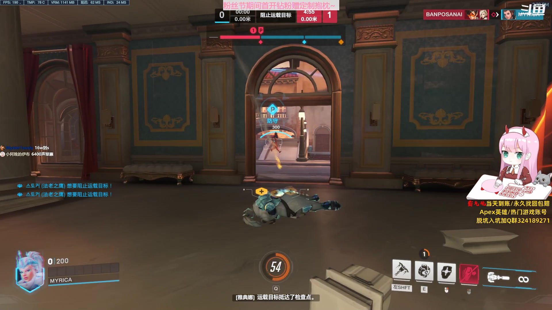 【2023-07-27 13点场】晚晚呦：【晚晚】双倍双倍 钻粉四倍