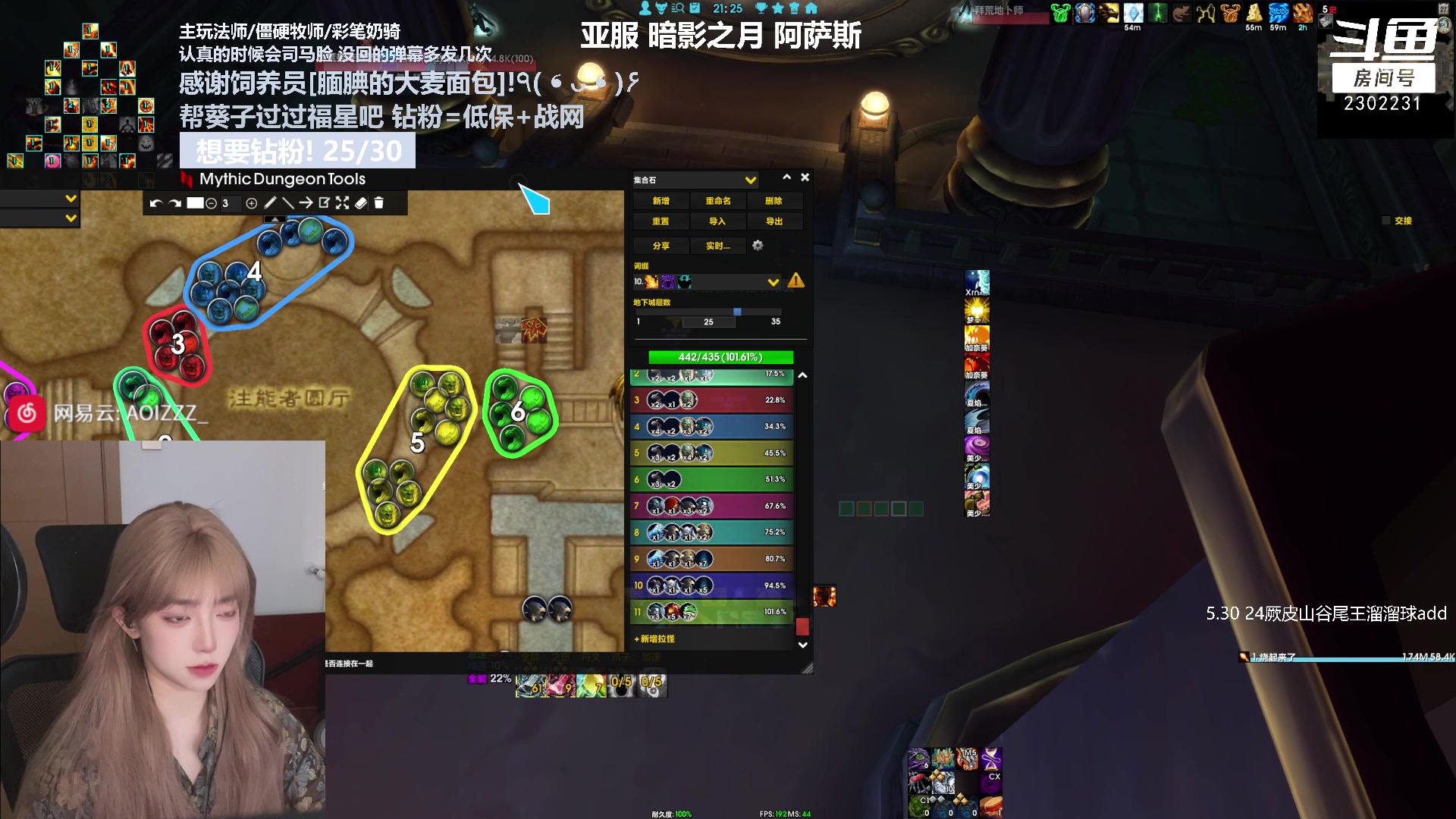 【2023-07-27 20点场】加奈葵：葵葵子:不会玩法师
