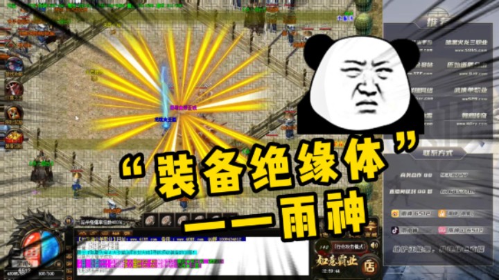 光一闪看不见了