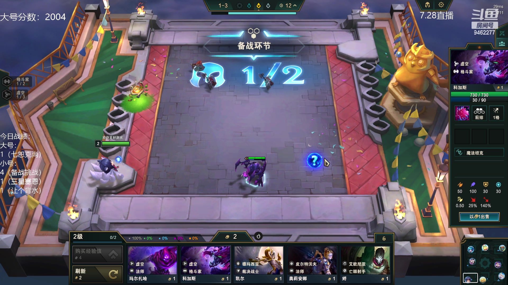 【2023-07-28 18点场】AG丶Snowy：春风若有怜花意 可否许我再少年