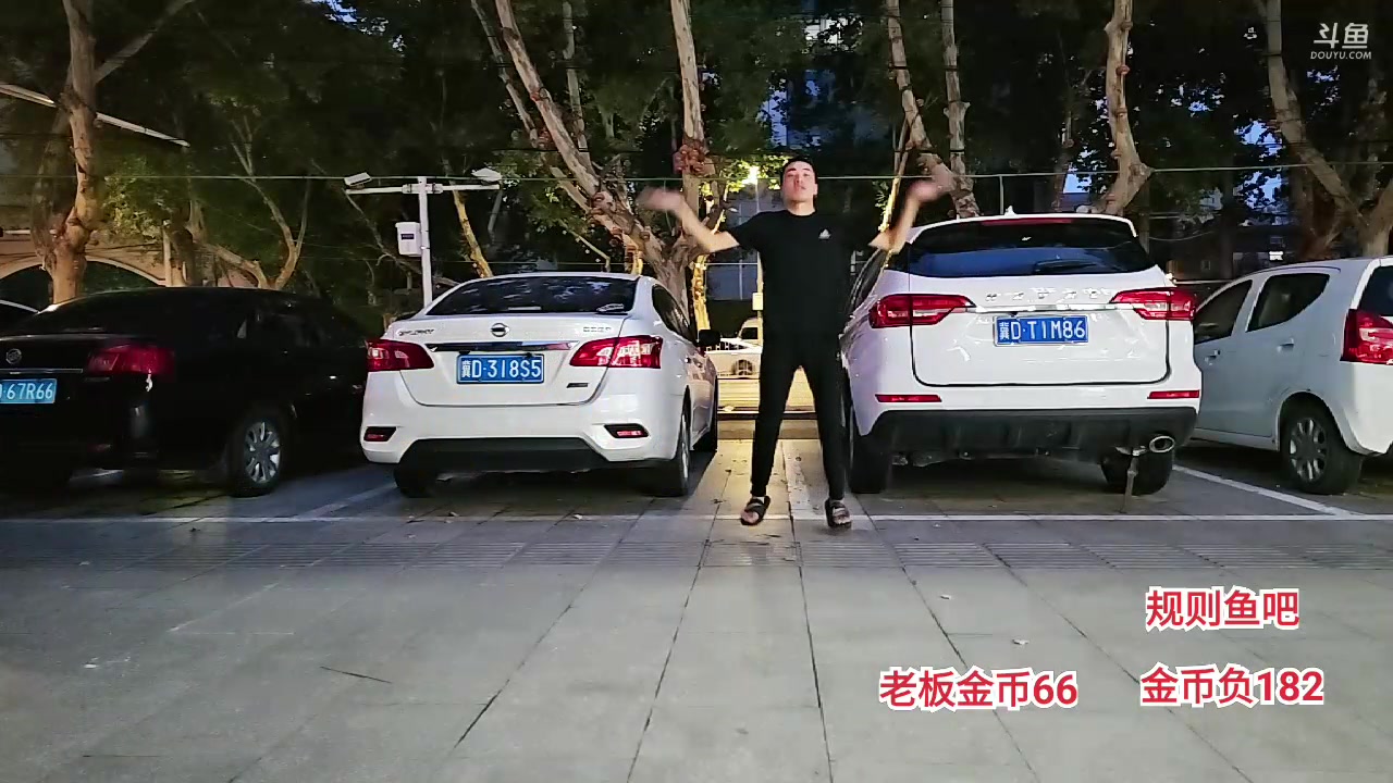 【2023-07-28 19点场】大嘴love：【疯狂的征途】邯郸
