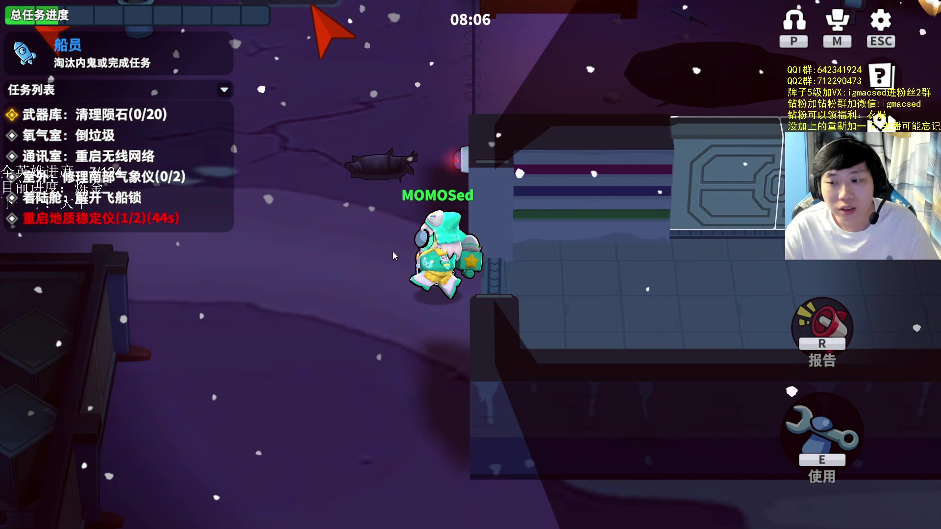 【2023-07-26 23点场】igmacsed：团建来咯~~~~