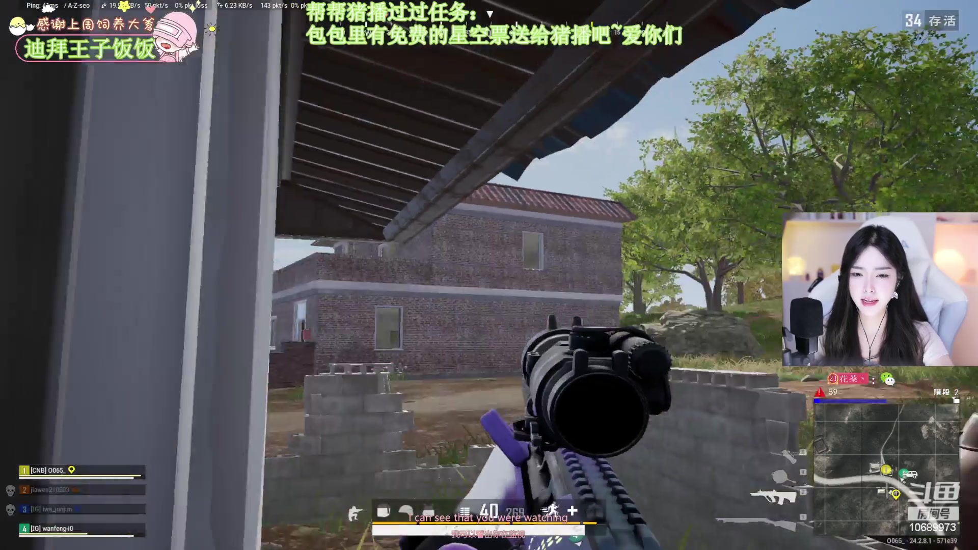 【2023-07-28 00点场】花桑丶065：【花桑】今天也是你心尖的女孩吗~