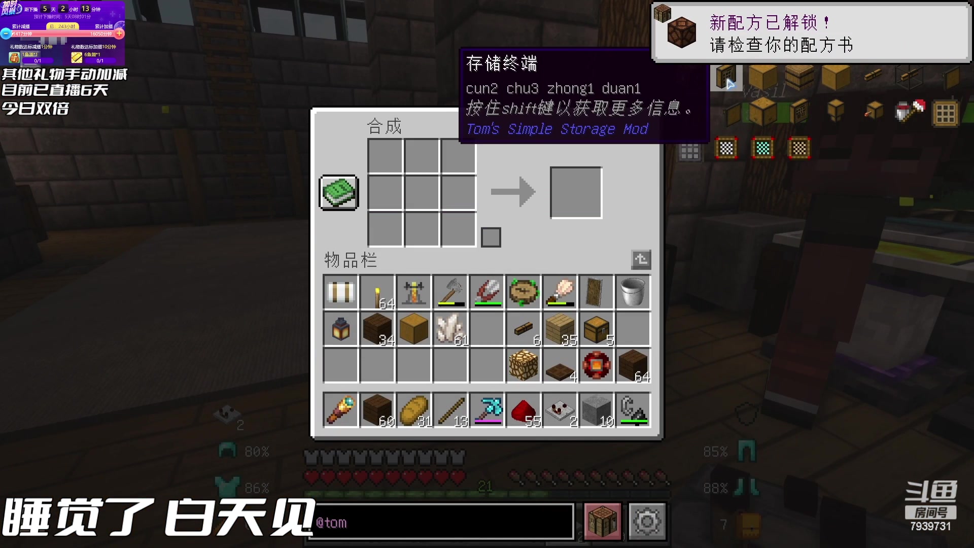 【2023-07-28 05点场】隐者丶丶：加时风暴第三季