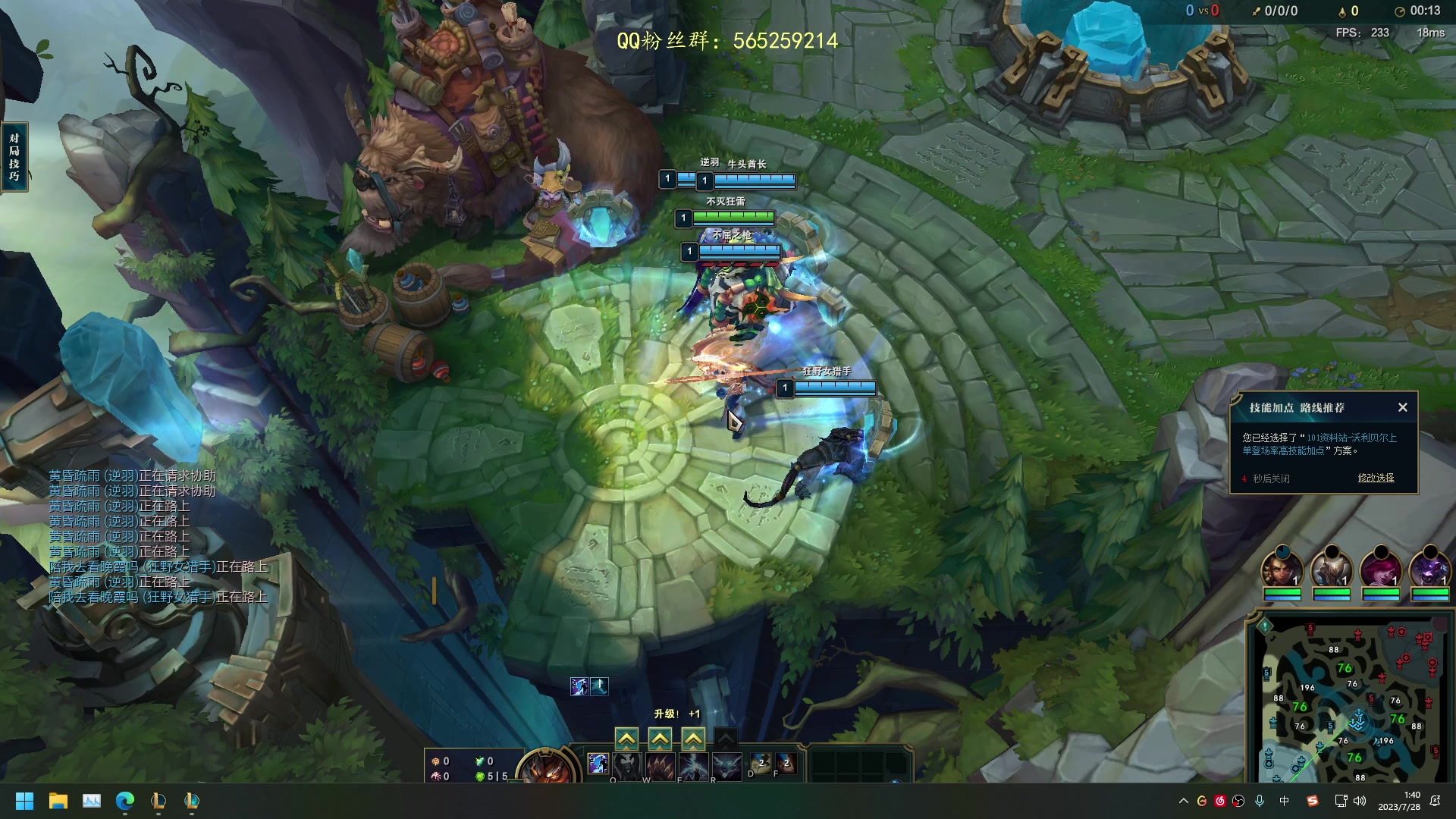 【2023-07-28 01点场】熊王c：熊c：一天不越塔浑身不舒服