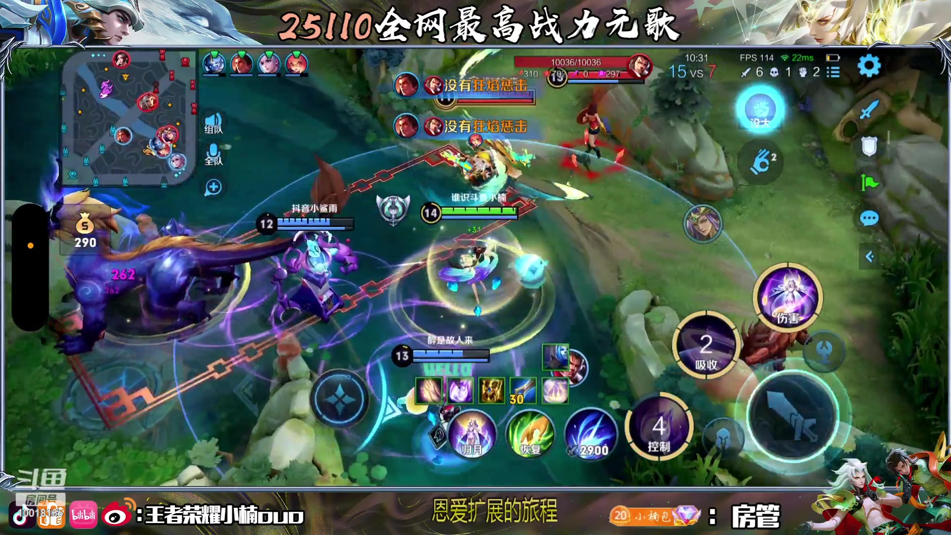 【2023-07-28 00点场】小楠ouo：今天也要元气满满（一元卡楠神粉丝牌）