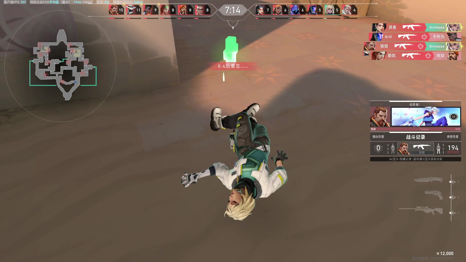 【2023-07-28 09点场】imxiaoxin：【✘-✘】8倍+1毛粉丝牌