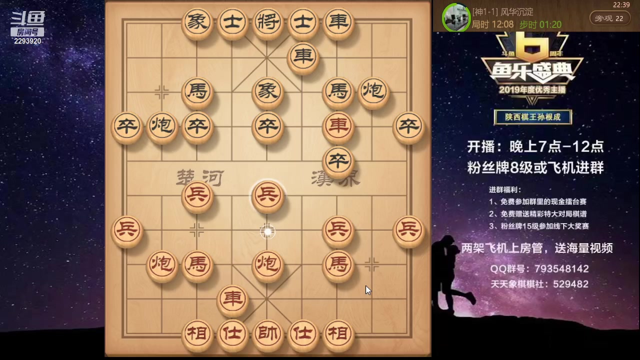 【2023-07-27 21点场】日月轮回888：特级教练巅峰对决！