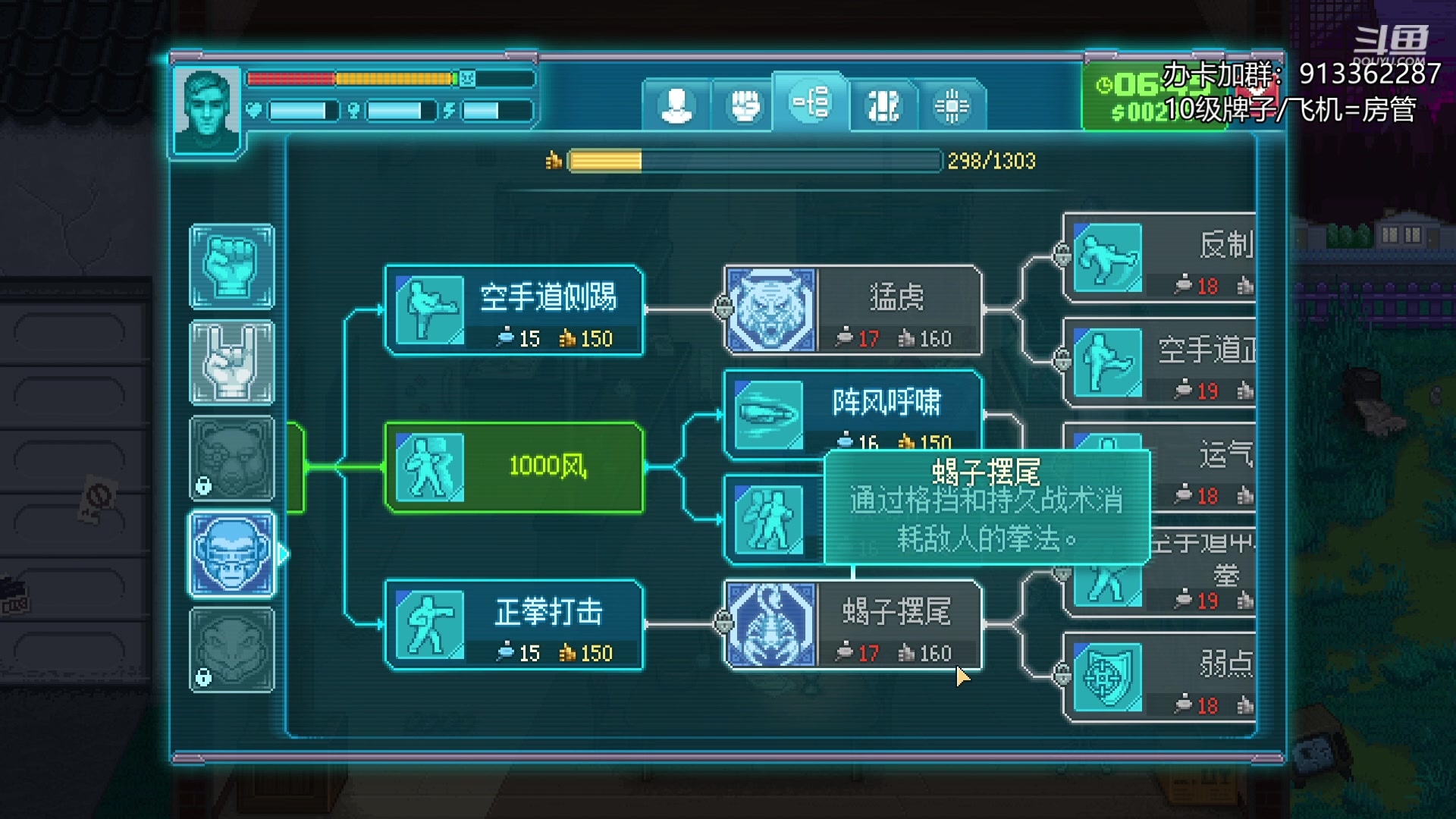 【2023-07-25 21点场】蓝色追风丶：拳怕少壮！
