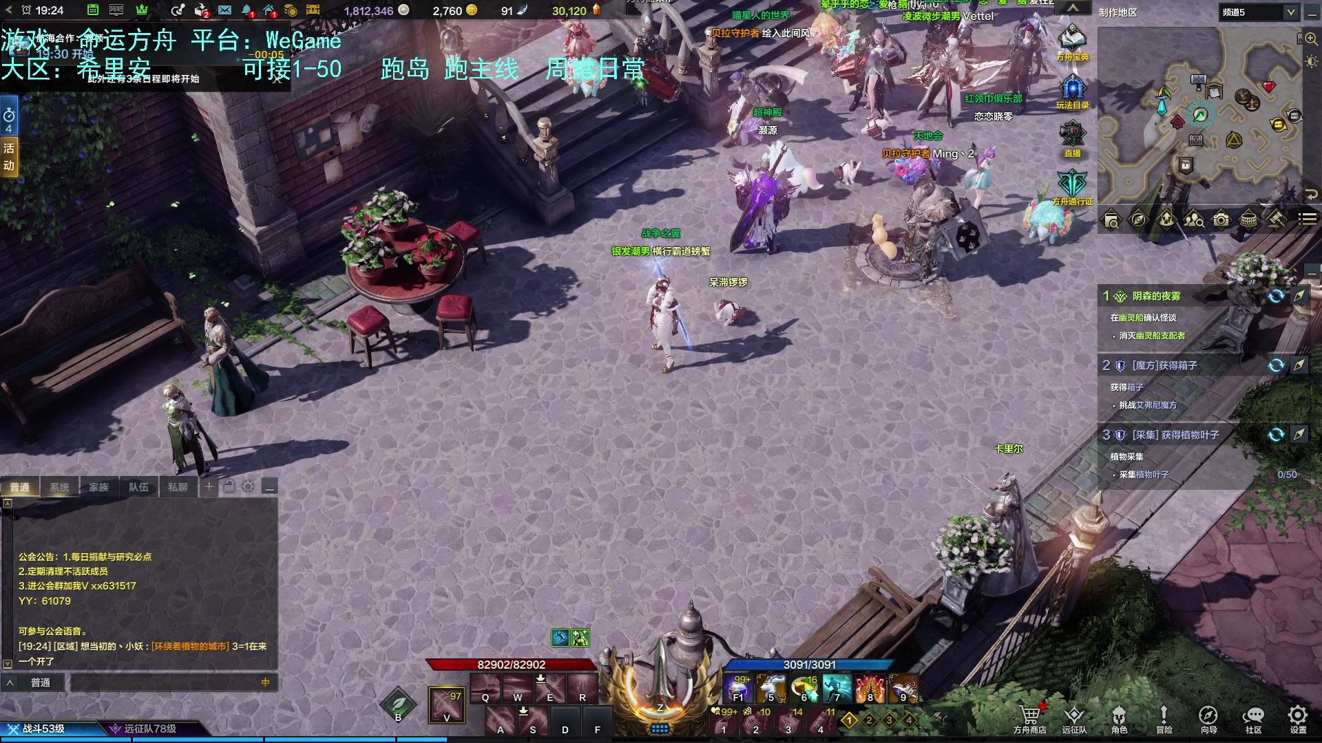 【2023-07-28 18点场】螃蟹Sam：【螃蟹】希里安~