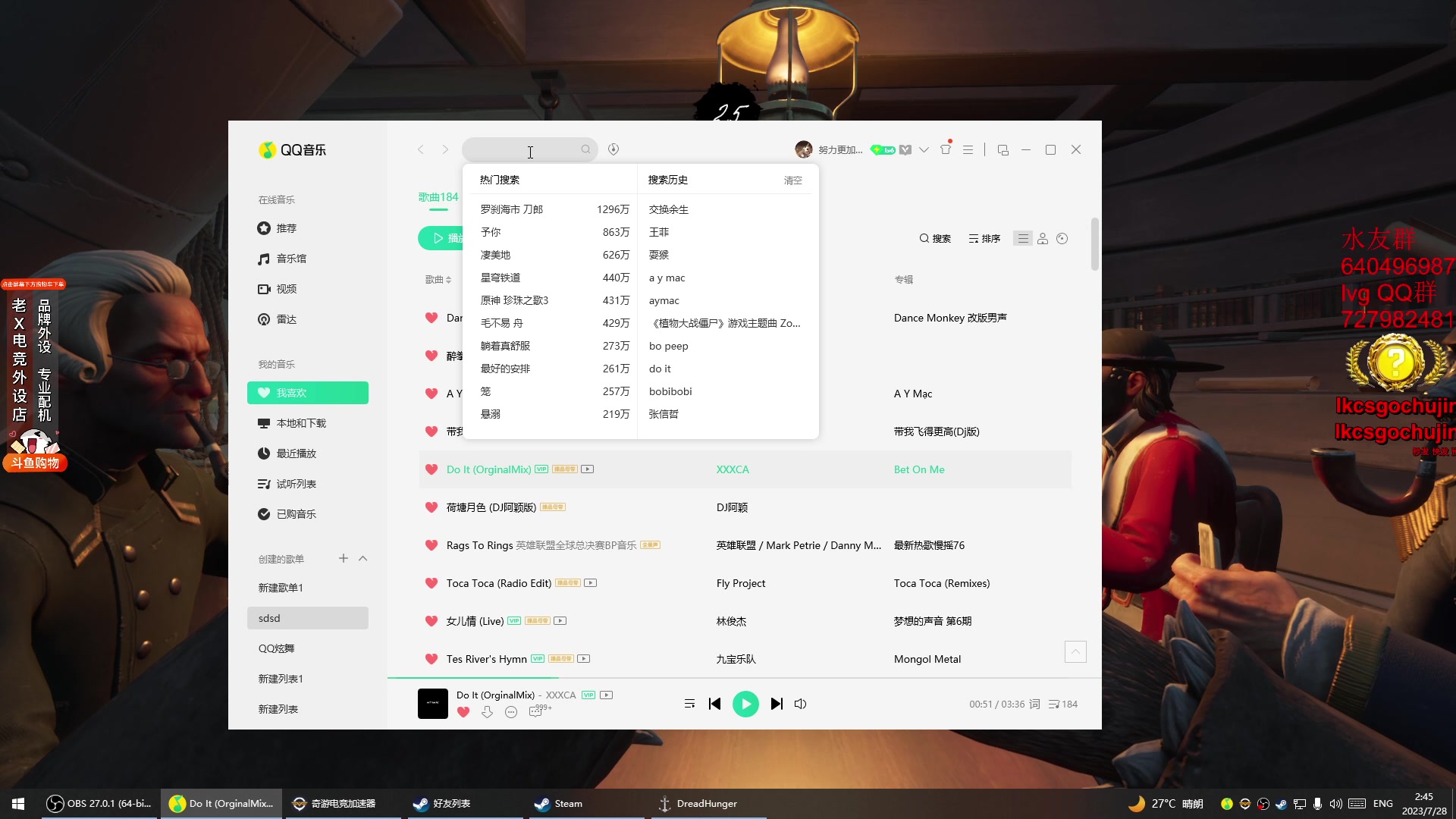 【2023-07-28 02点场】loveyou_qq：打打CSGO 开开船下下云顶