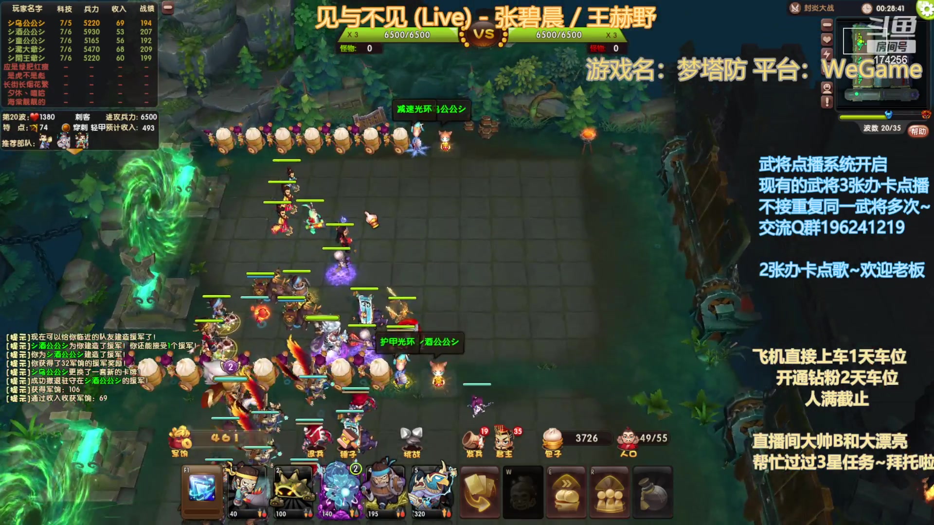 【2023-7-27 22点场】皮小乌:乌：久违的马超登场！