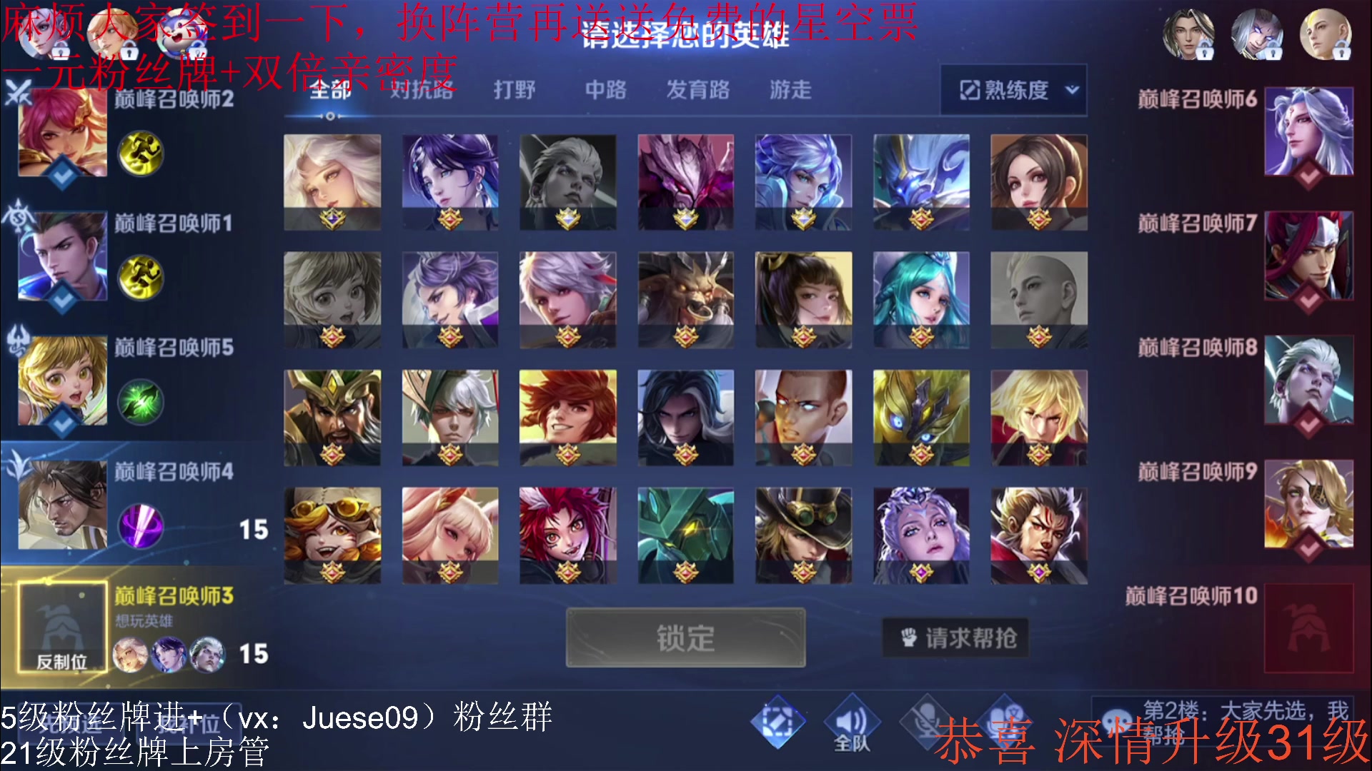 【2023-07-27 12点场】小角色ovo：（一元粉丝牌+双倍亲密度）绝对出色！