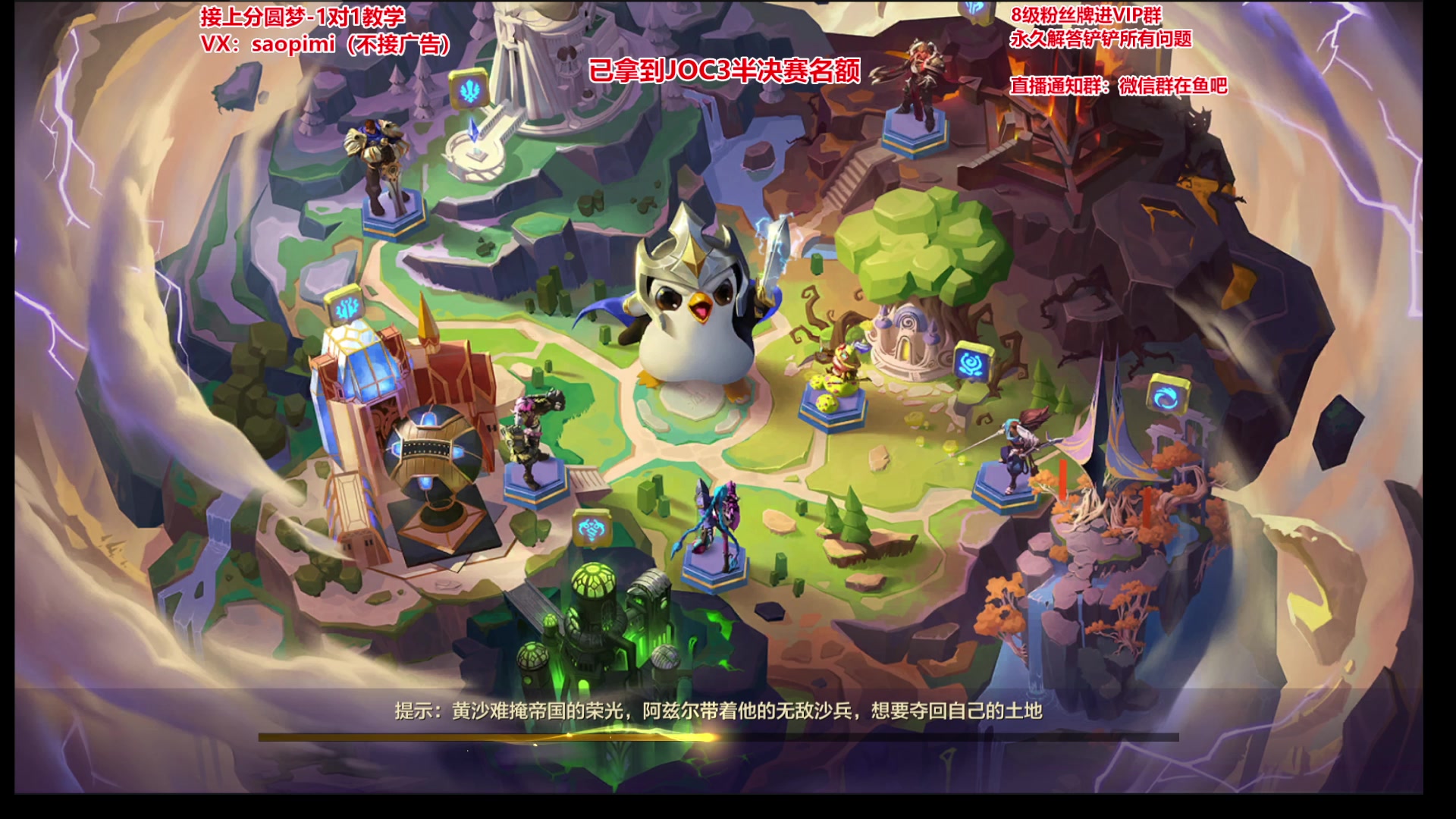 【2023-07-28 20点场】骚皮迷呀：可圆梦 已拿到JOC名额