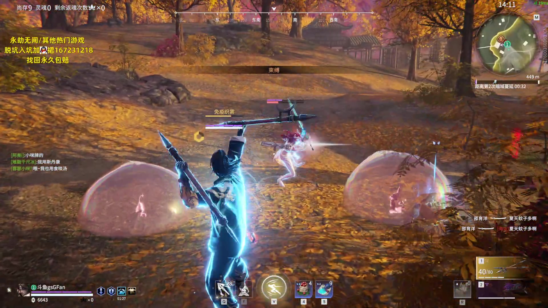 【2023-07-27 17点场】NRK丶反神：记得续一下粉丝牌