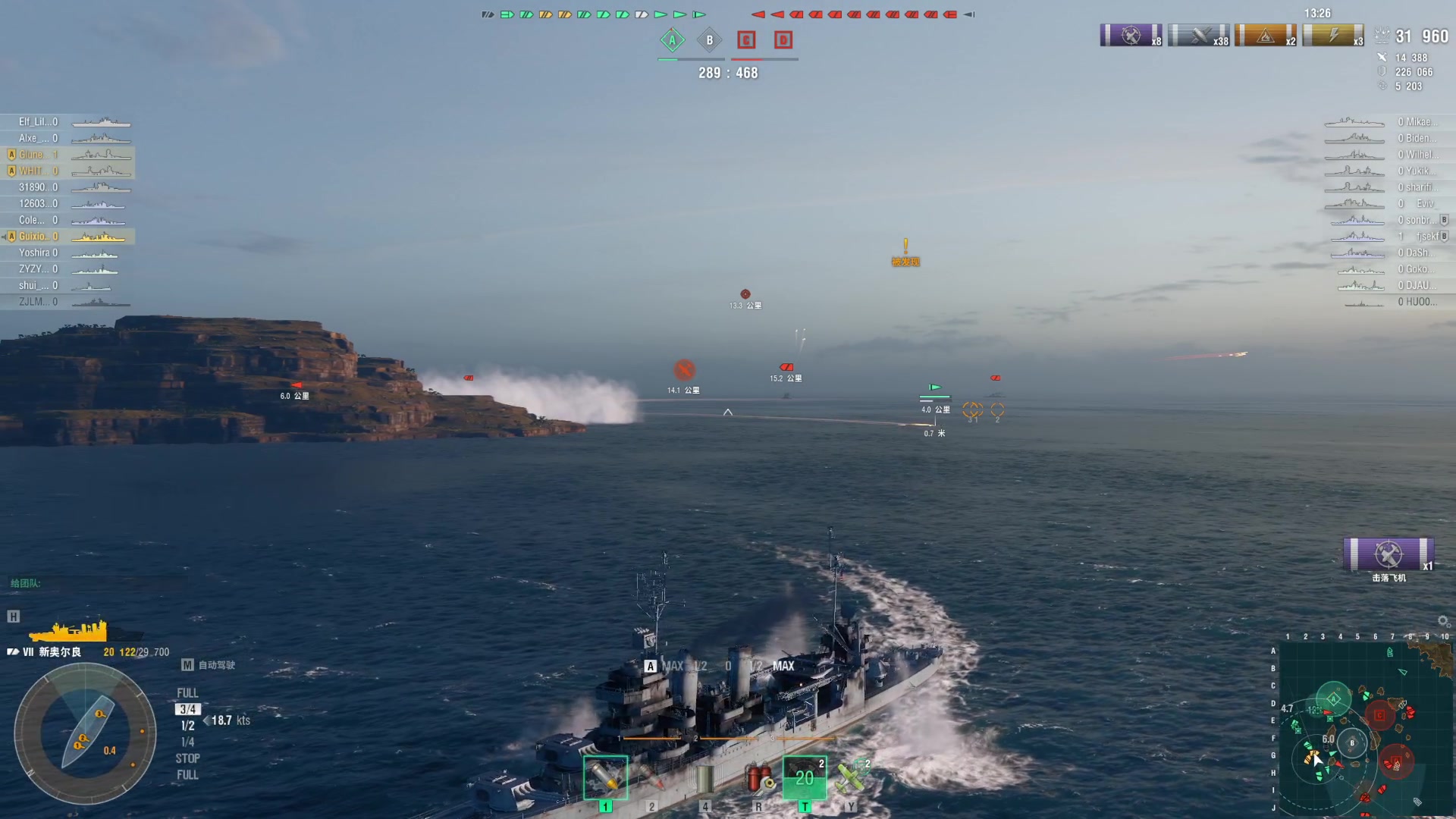 【2023-07-27 17点场】丶子魂魄兮为鬼雄：雄：没有你看我都不想播了！