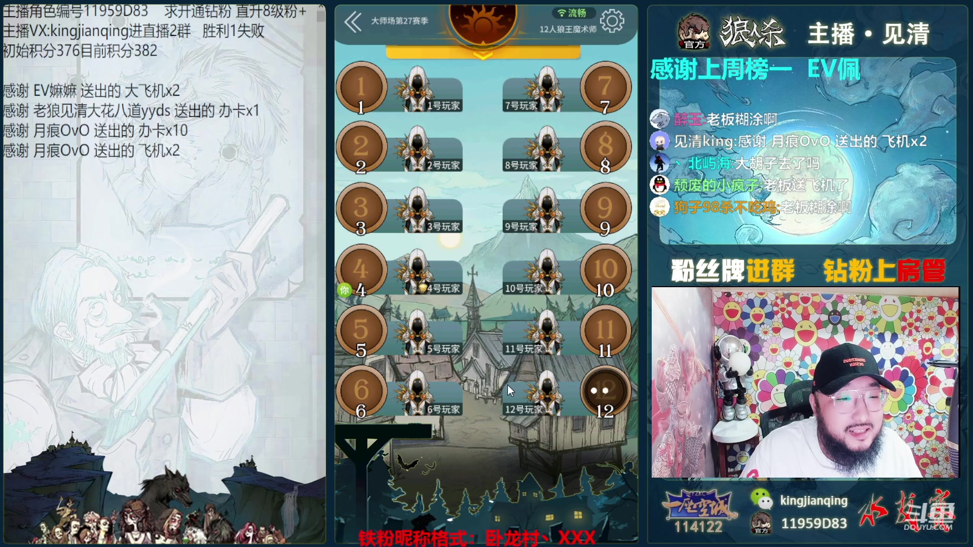 【2023-07-27 16点场】见清king：行而不辍，未来可期。冲！