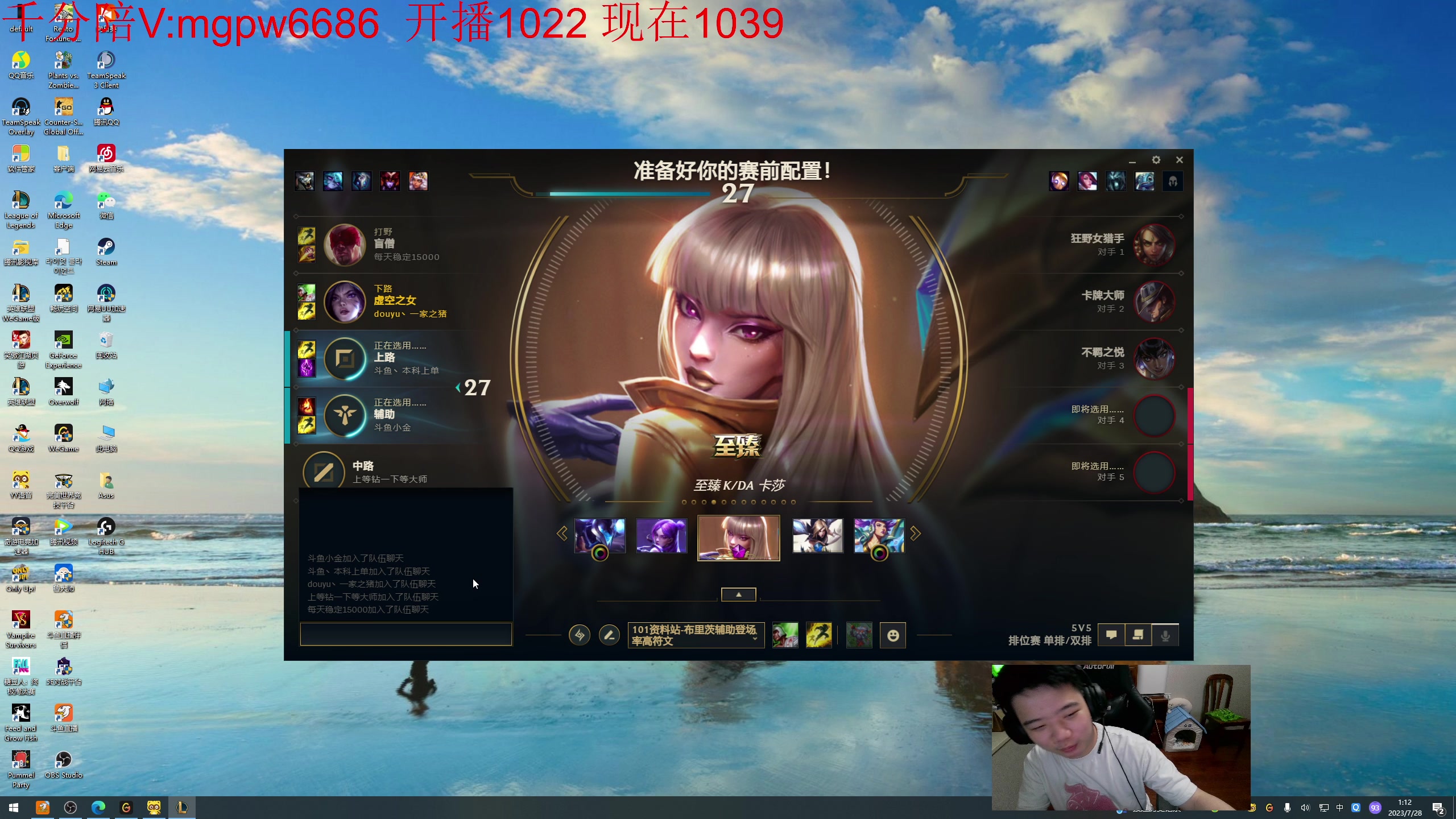 【2023-07-28 00点场】一家之猪ovo：新赛季 冲第一！